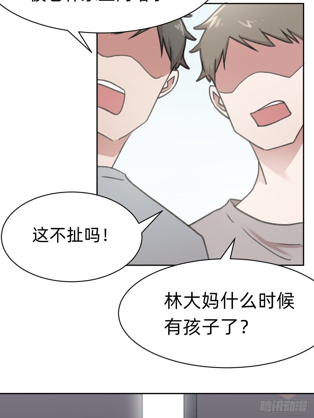 《叫我复仇女神》是总裁也是影后 第6页