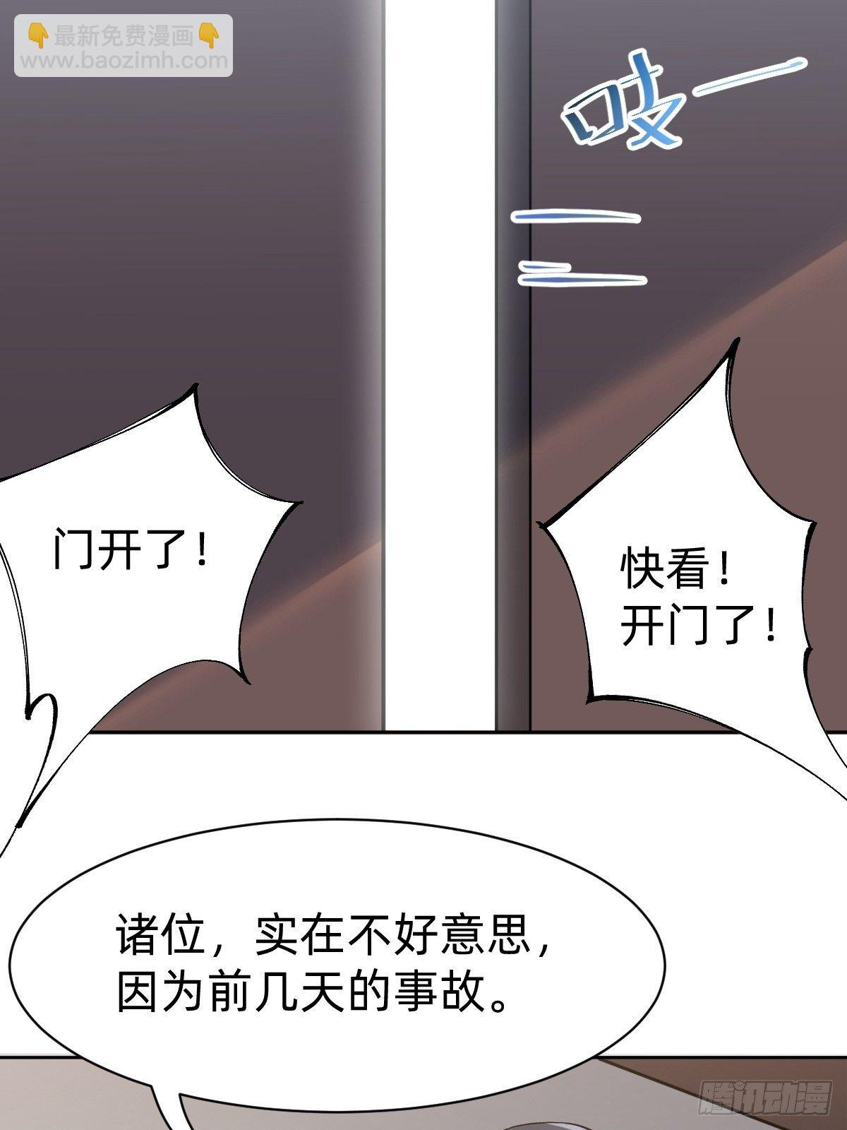 《叫我复仇女神》是总裁也是影后 第7页