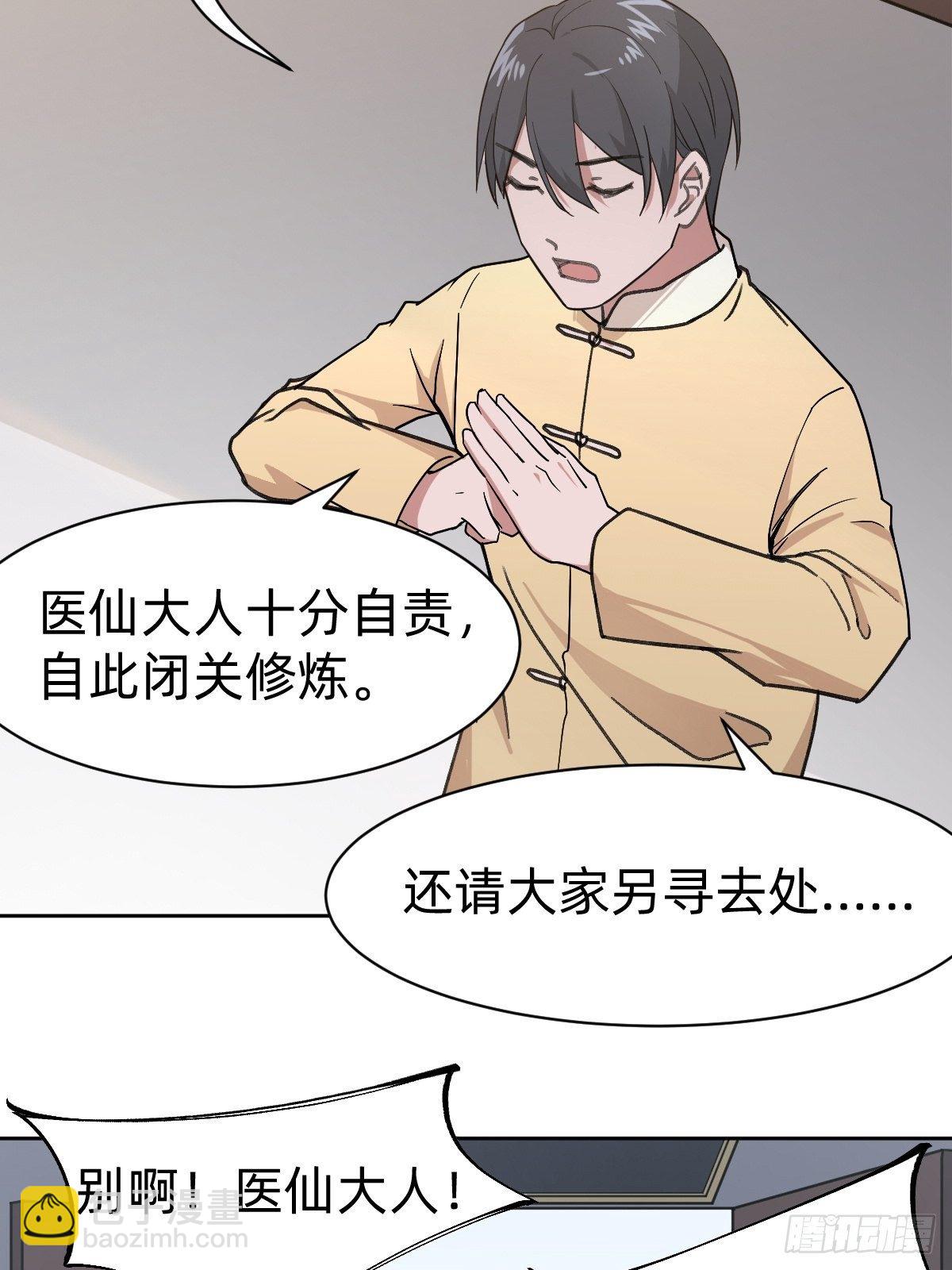 《叫我复仇女神》是总裁也是影后 第8页