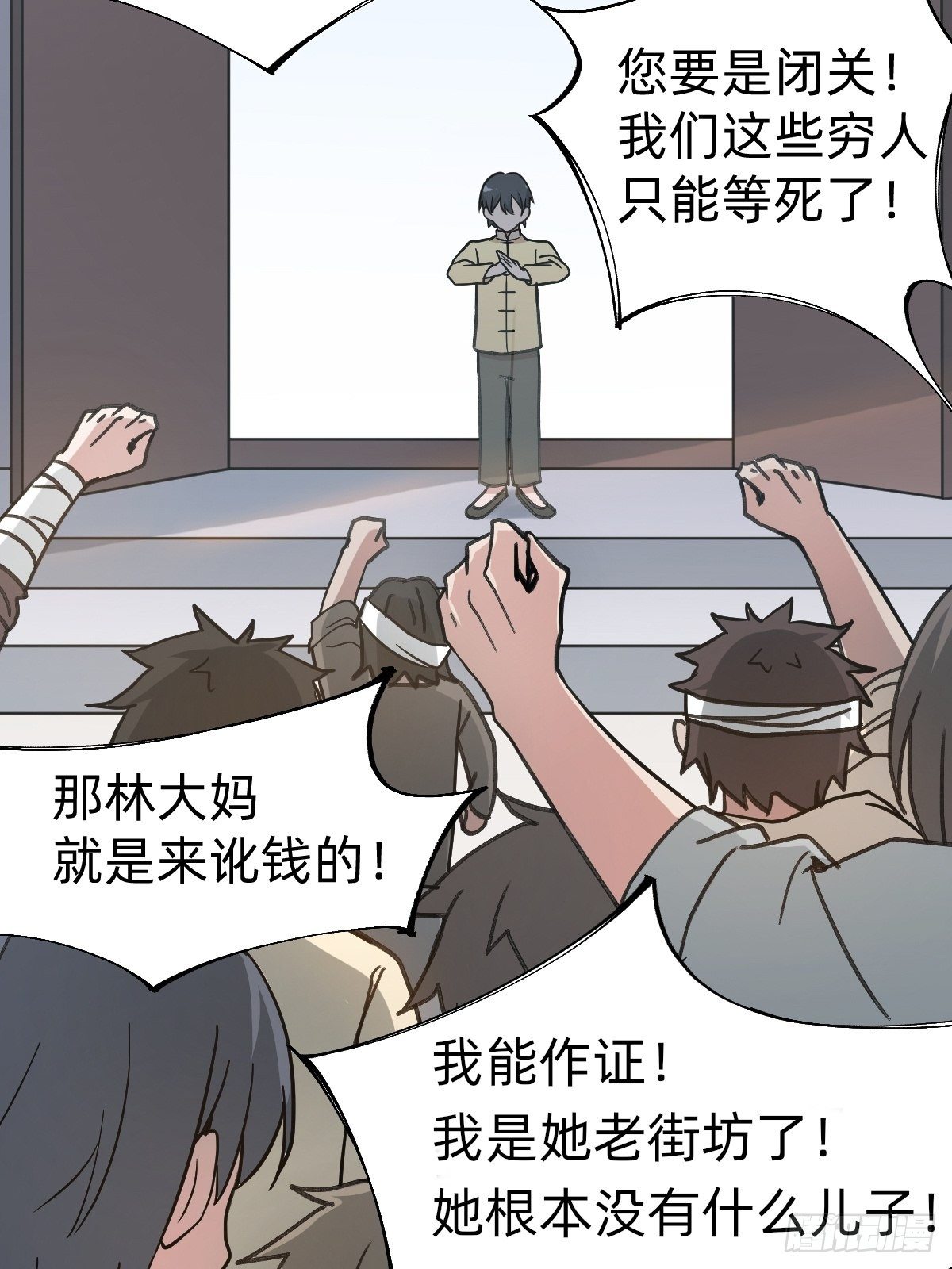 《叫我复仇女神》是总裁也是影后 第9页