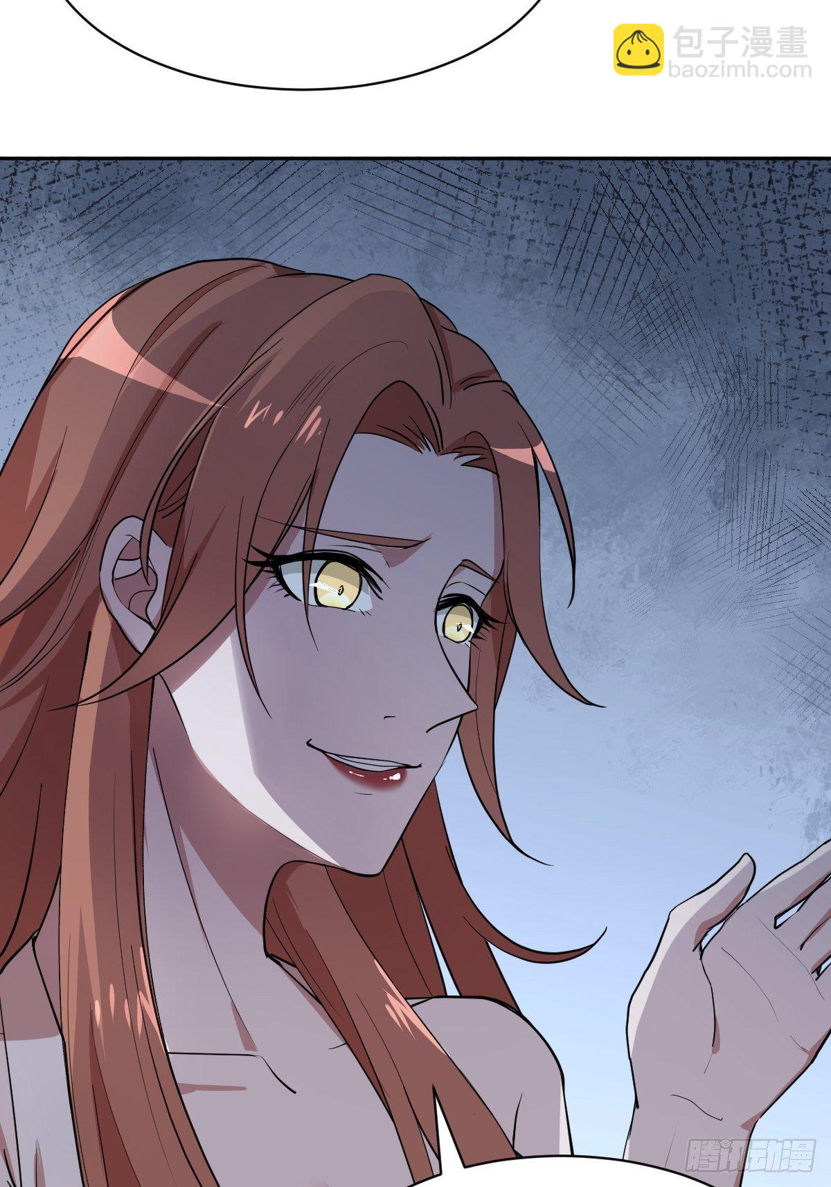 《叫我复仇女神》那我走？ 第12页