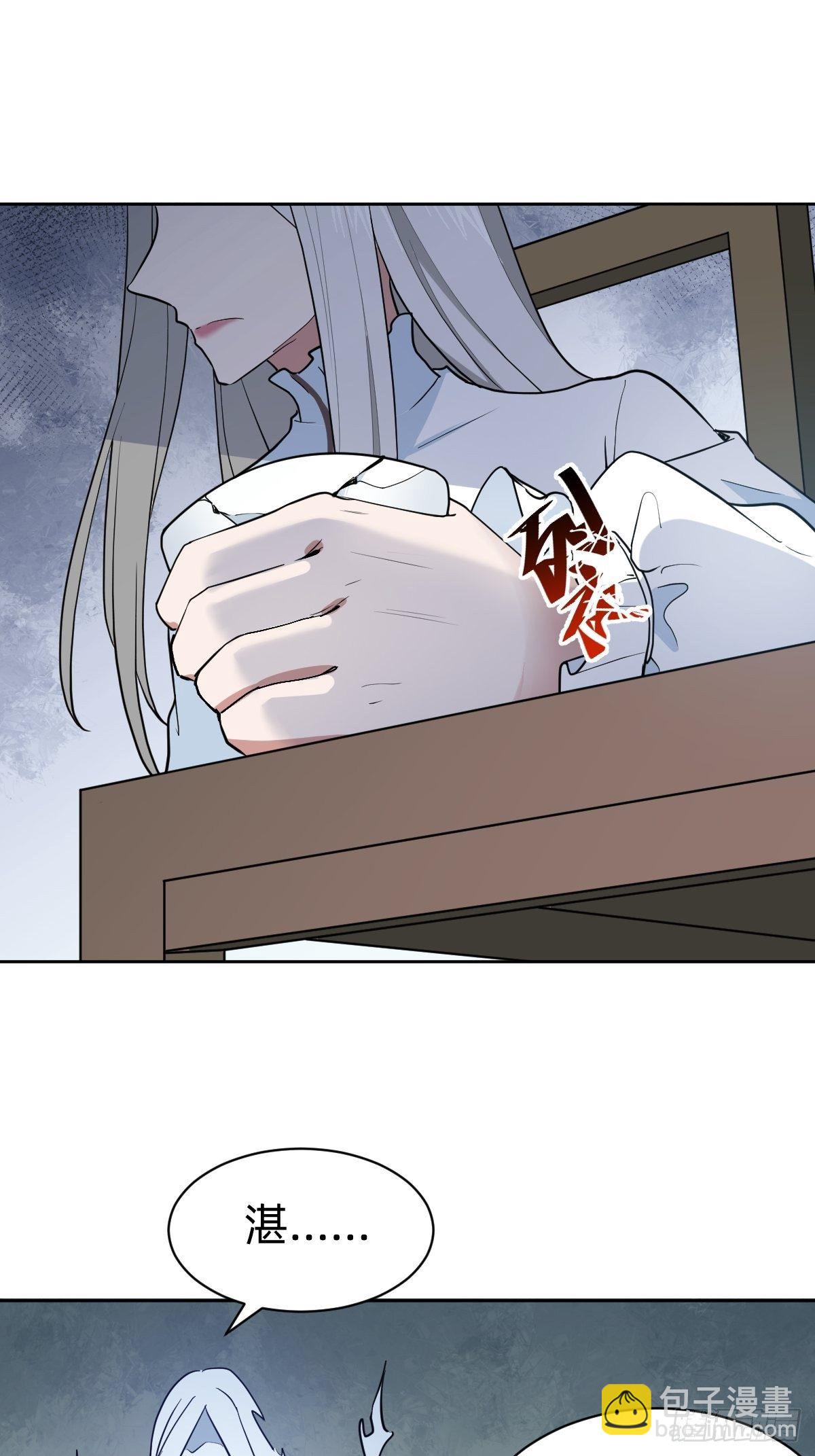 《叫我复仇女神》那我走？ 第49页