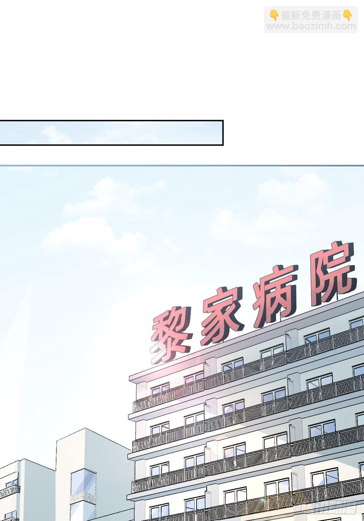 《叫我复仇女神》那我走？ 第4页
