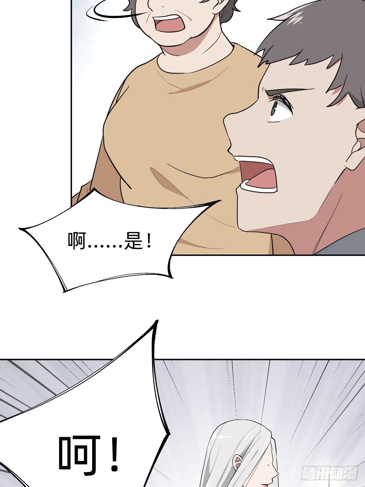 《叫我复仇女神》女霸总的医学奇迹 第13页