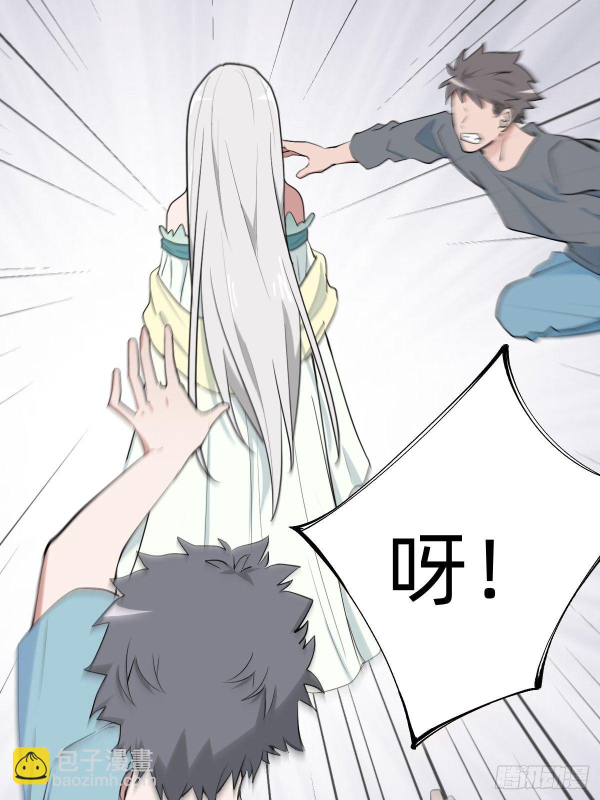 《叫我复仇女神》女霸总的医学奇迹 第15页