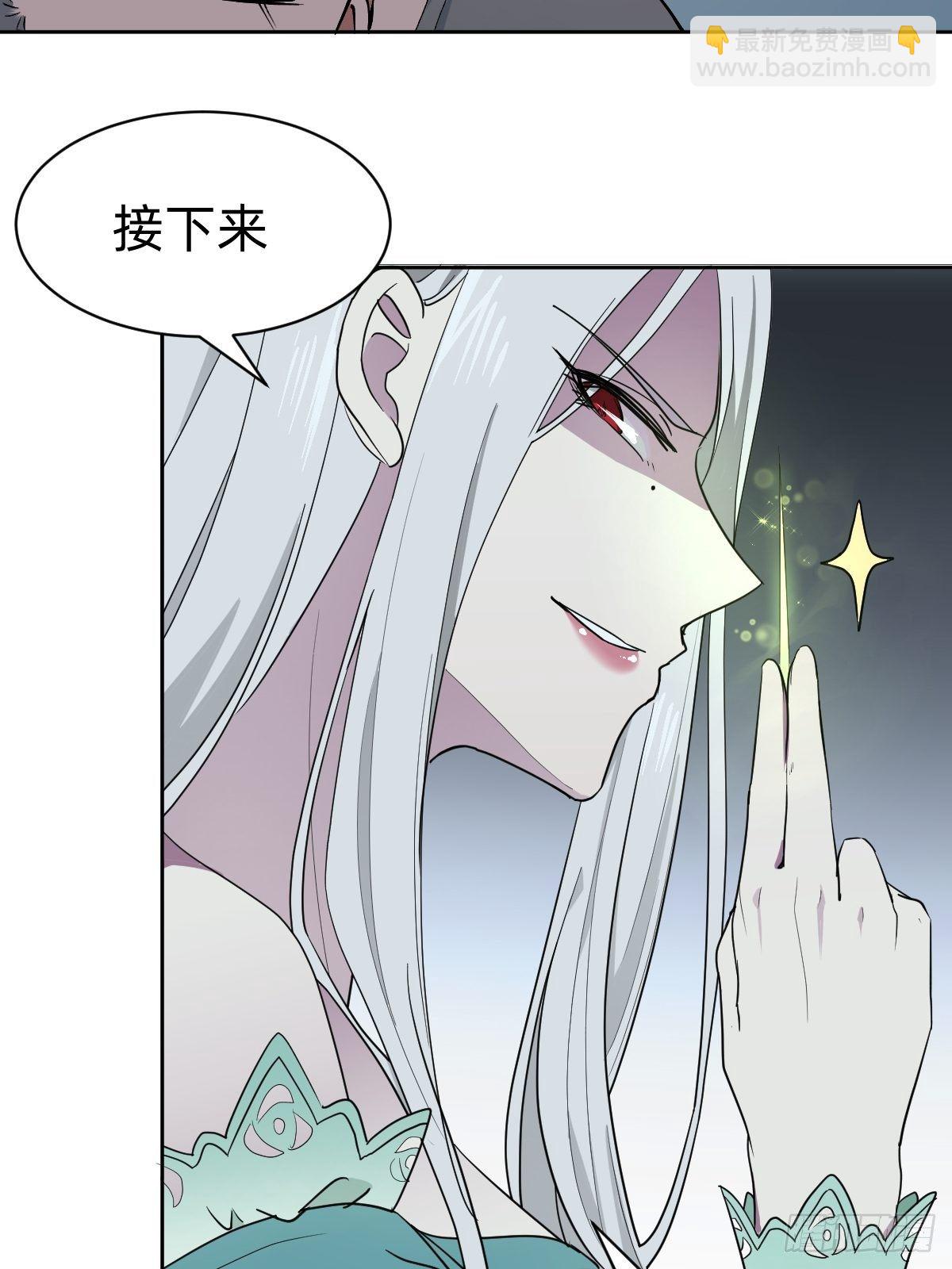 《叫我复仇女神》女霸总的医学奇迹 第21页