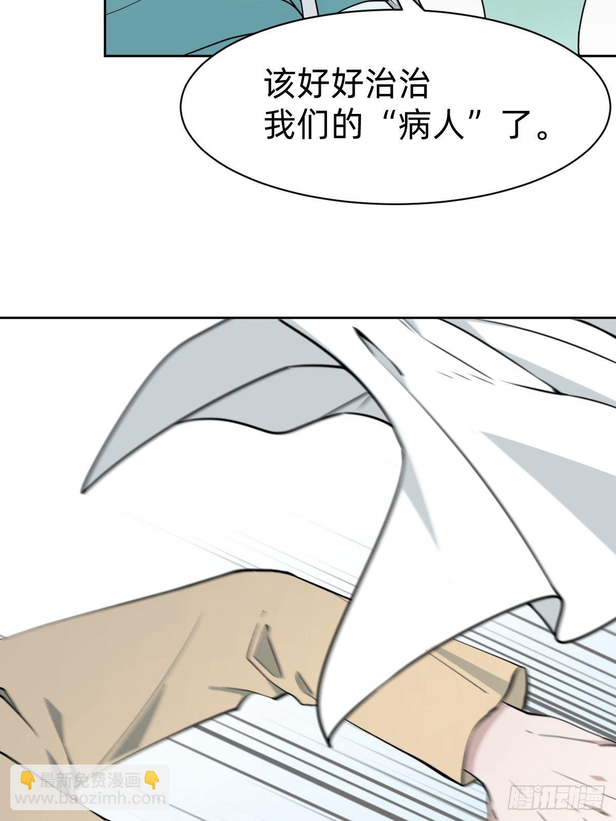《叫我复仇女神》女霸总的医学奇迹 第22页
