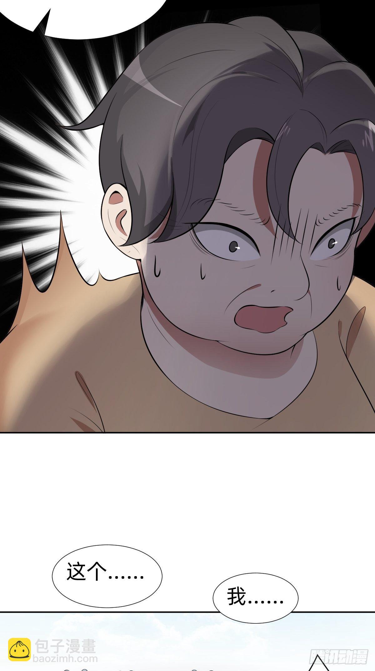 《叫我复仇女神》女霸总的医学奇迹 第26页
