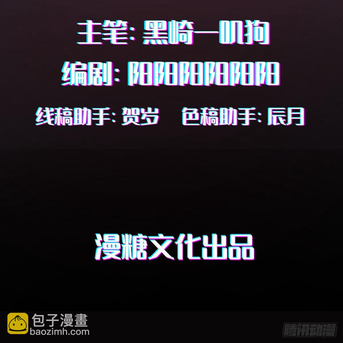 《叫我复仇女神》女霸总的医学奇迹 第2页