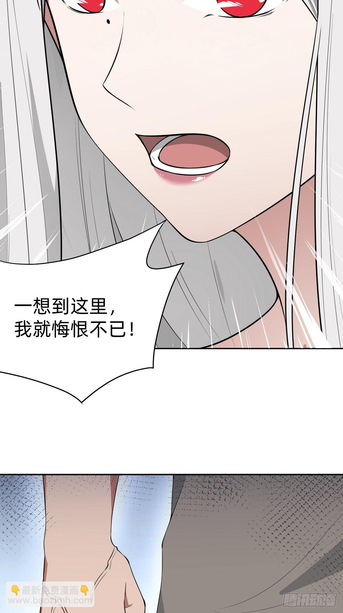 《叫我复仇女神》女霸总的医学奇迹 第31页
