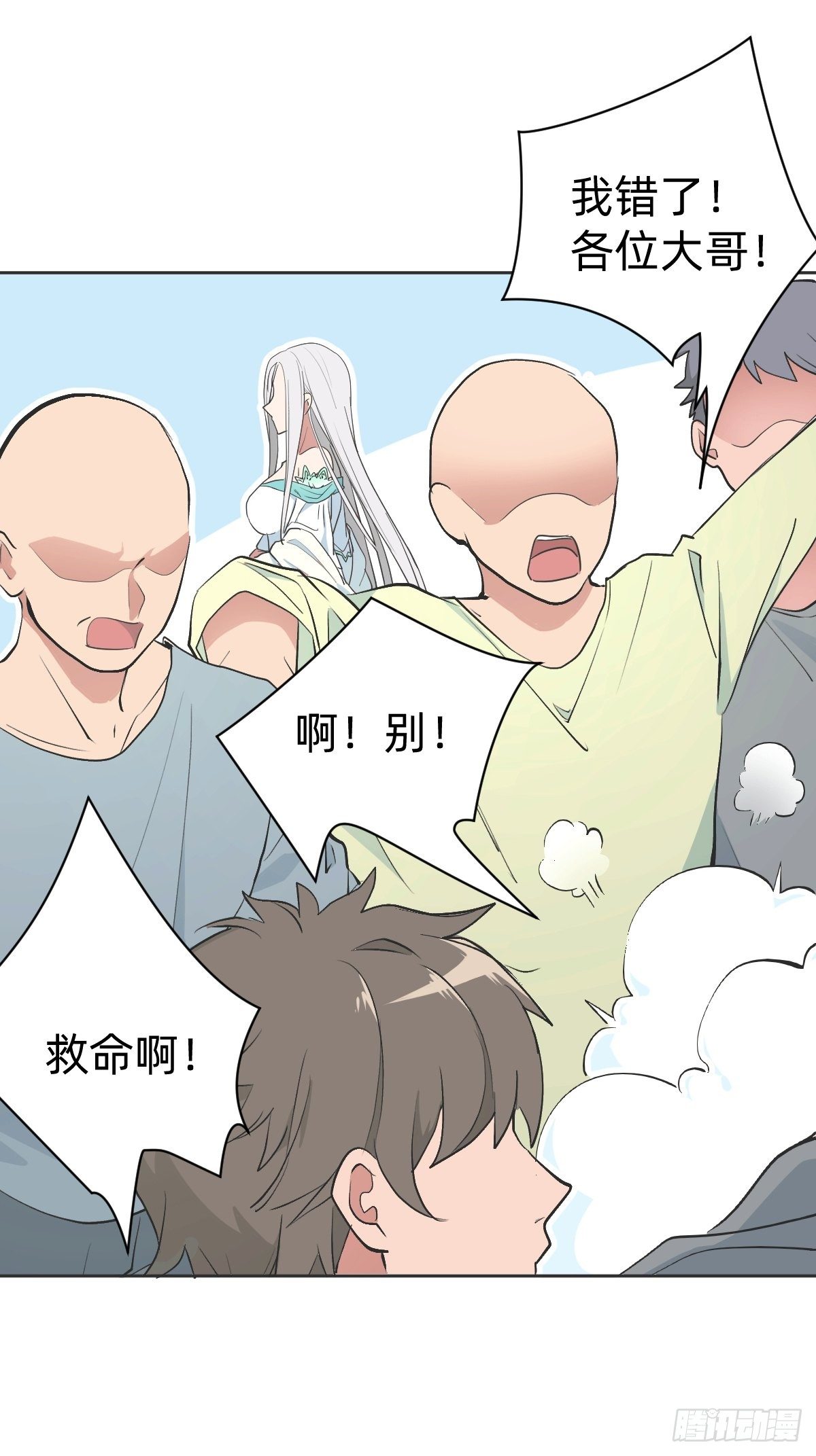《叫我复仇女神》女霸总的医学奇迹 第36页