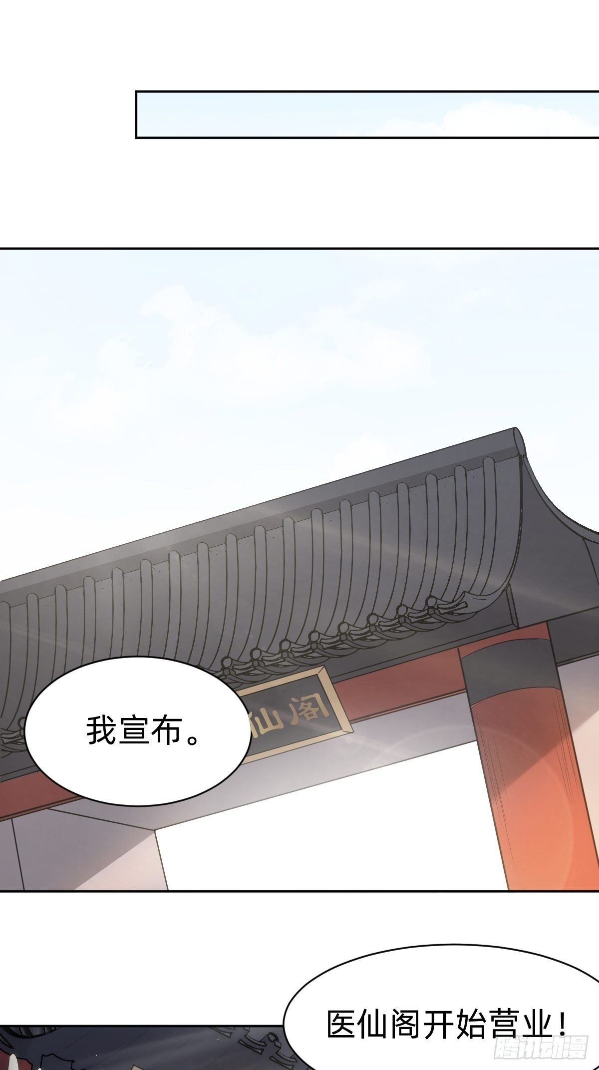 《叫我复仇女神》女霸总的医学奇迹 第38页