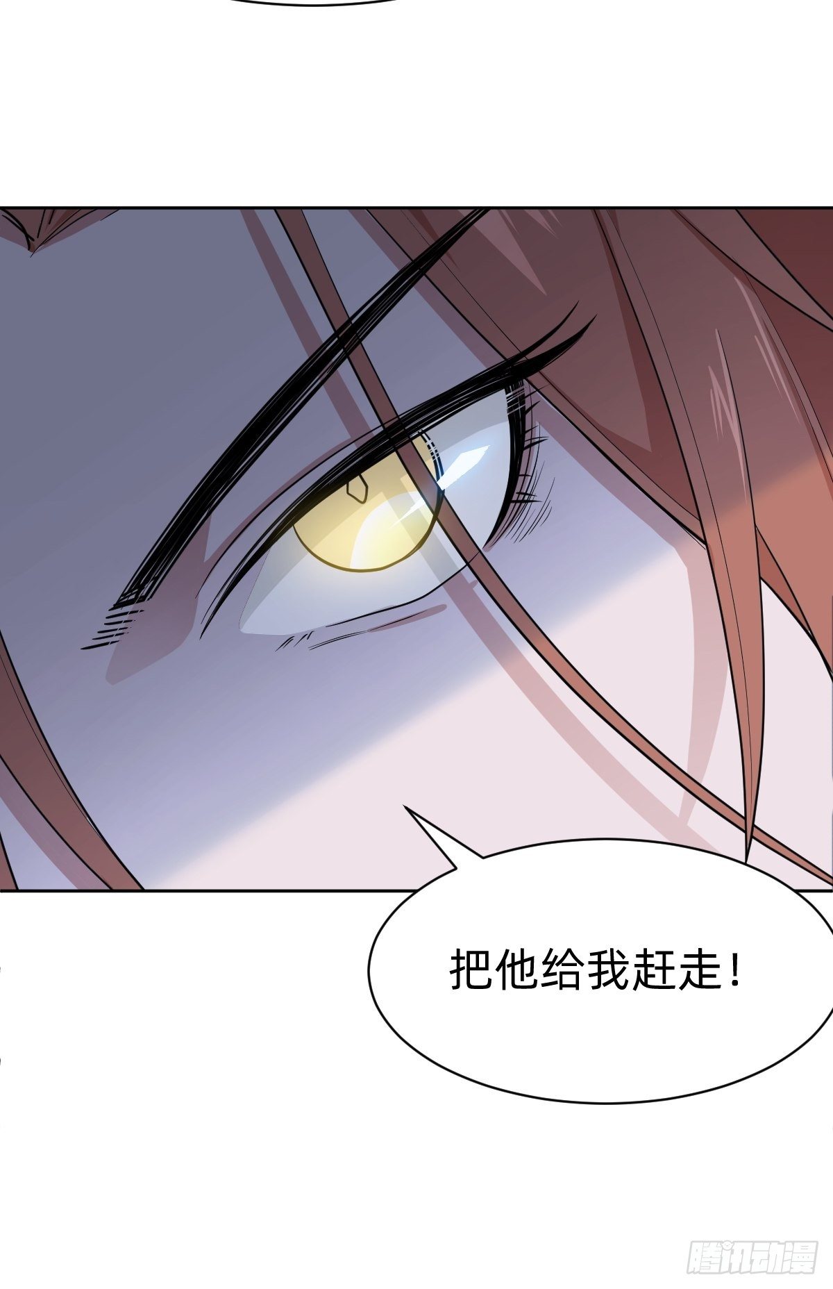 《叫我复仇女神》女霸总的医学奇迹 第46页