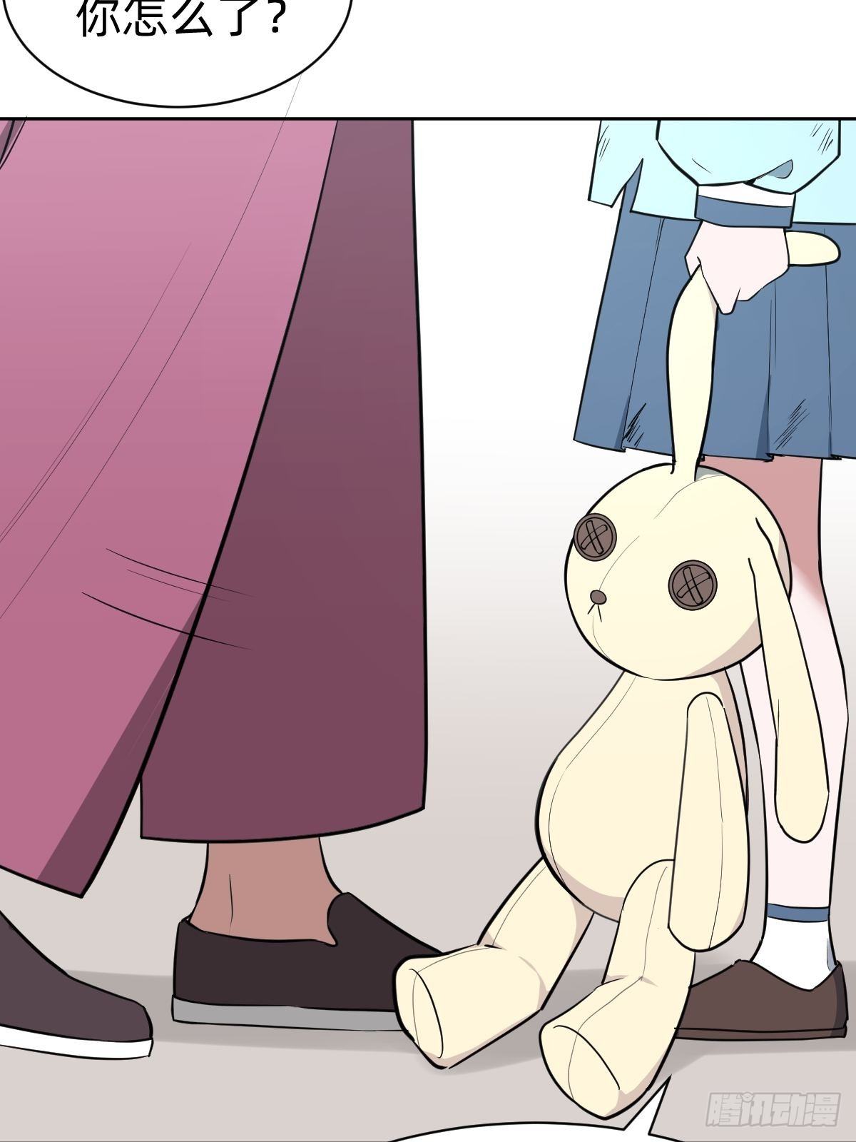 《叫我复仇女神》试炼开始！ 第12页