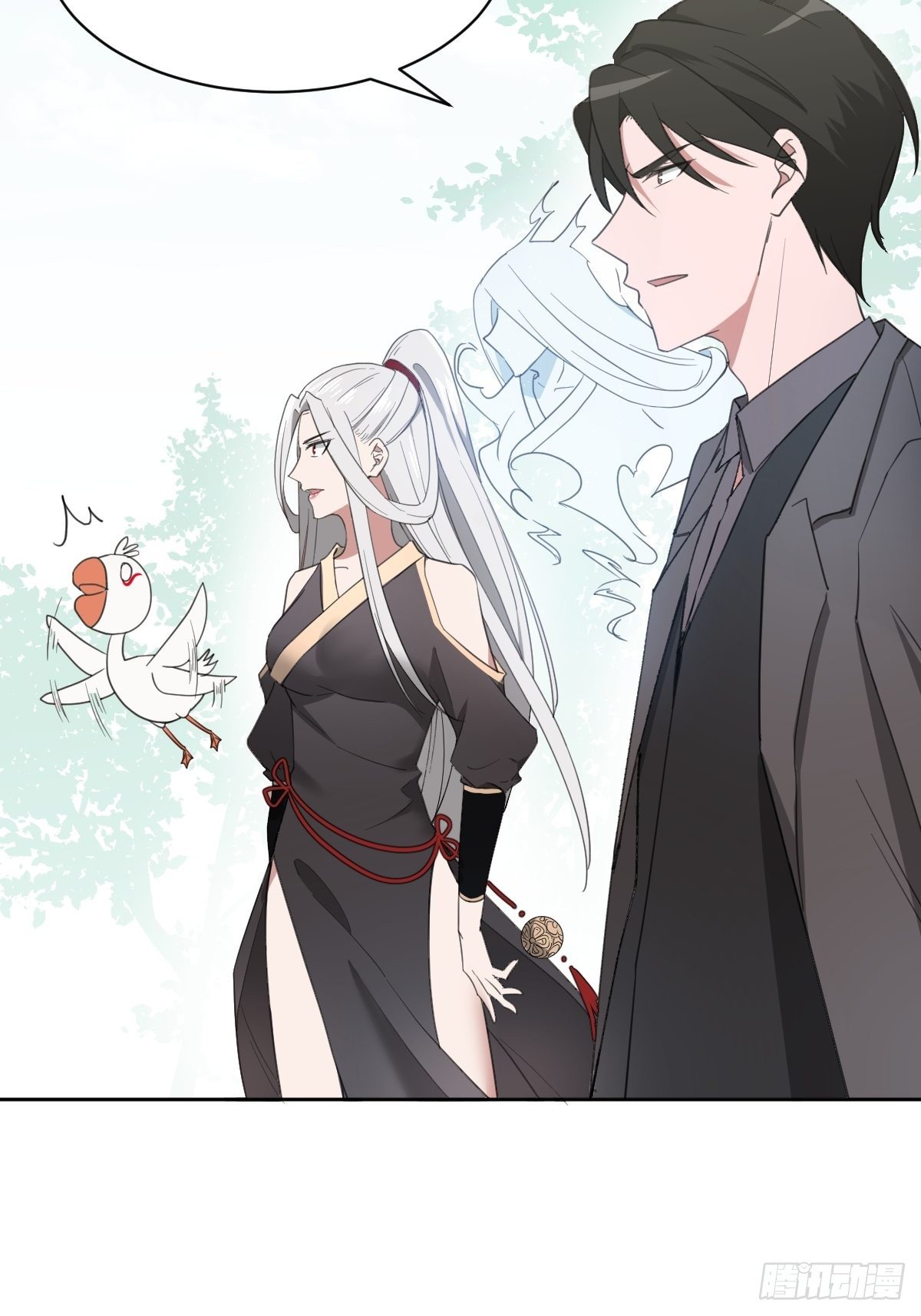 《叫我复仇女神》试炼开始！ 第29页