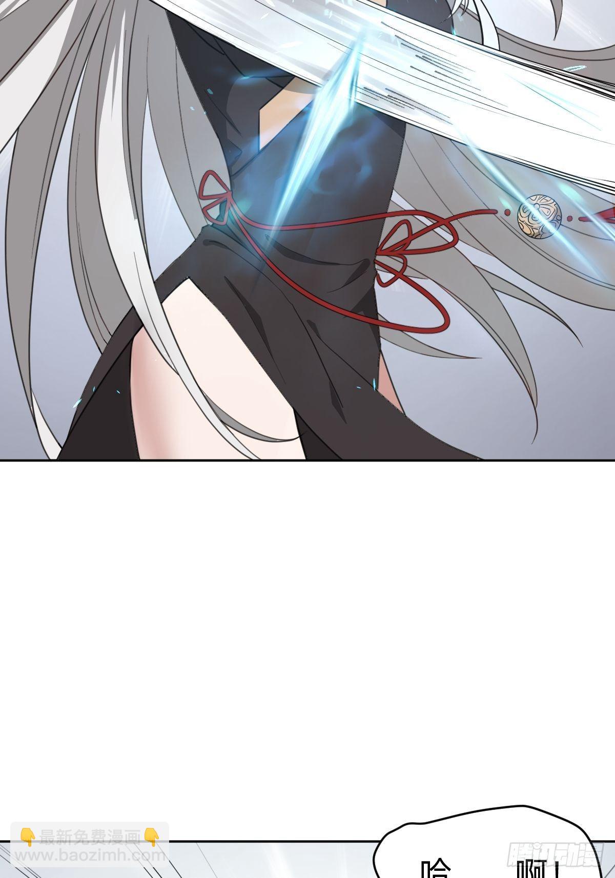 《叫我复仇女神》试炼开始！ 第34页