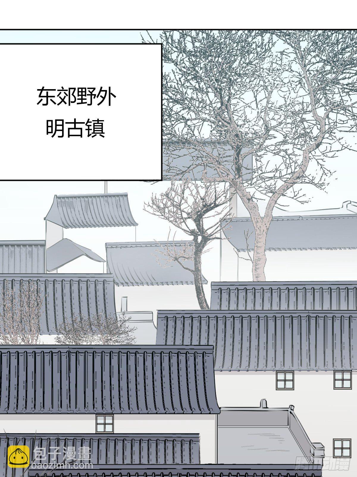 《叫我复仇女神》试炼开始！ 第4页