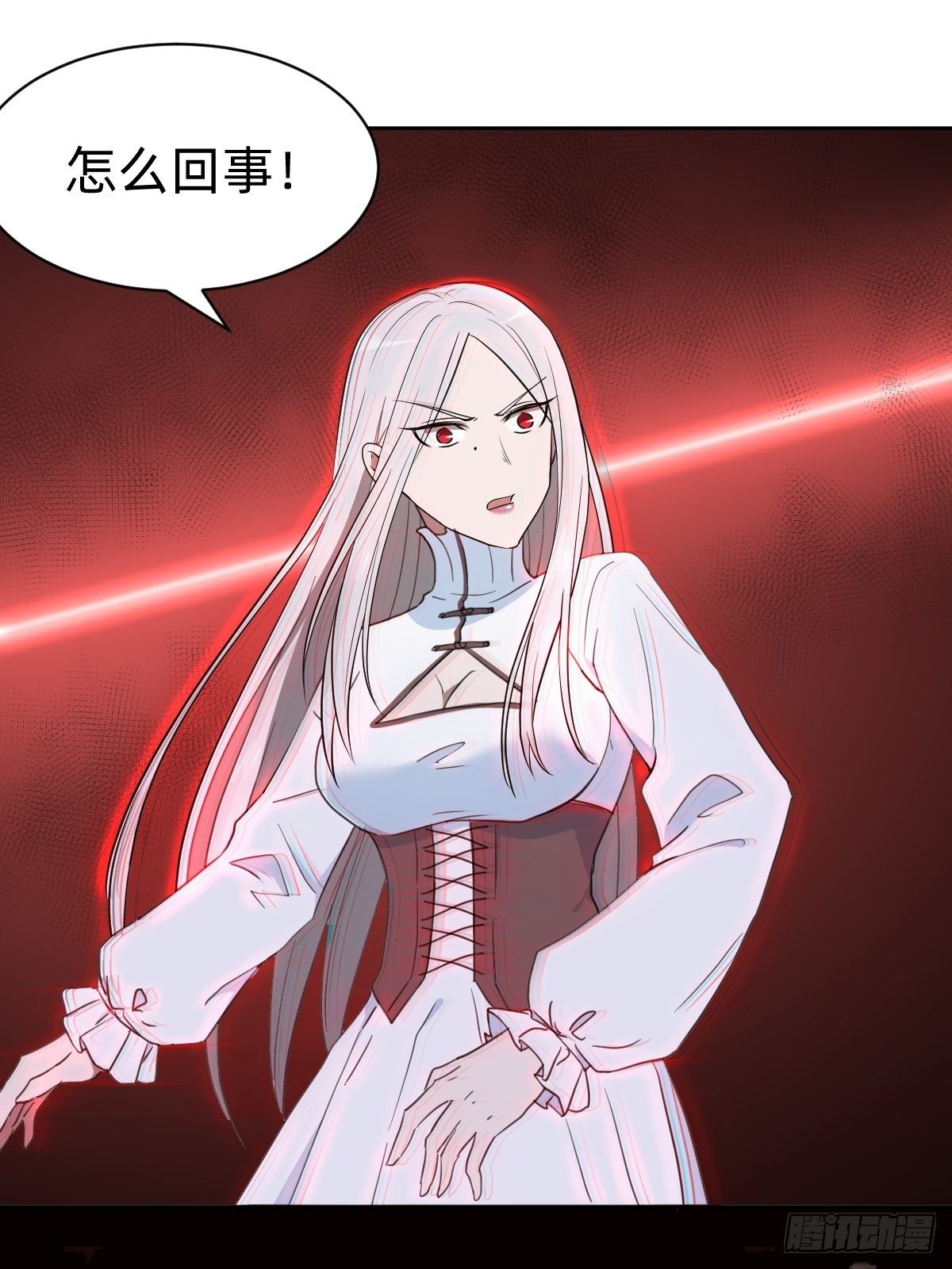 《叫我复仇女神》救救我！救救我！ 第18页