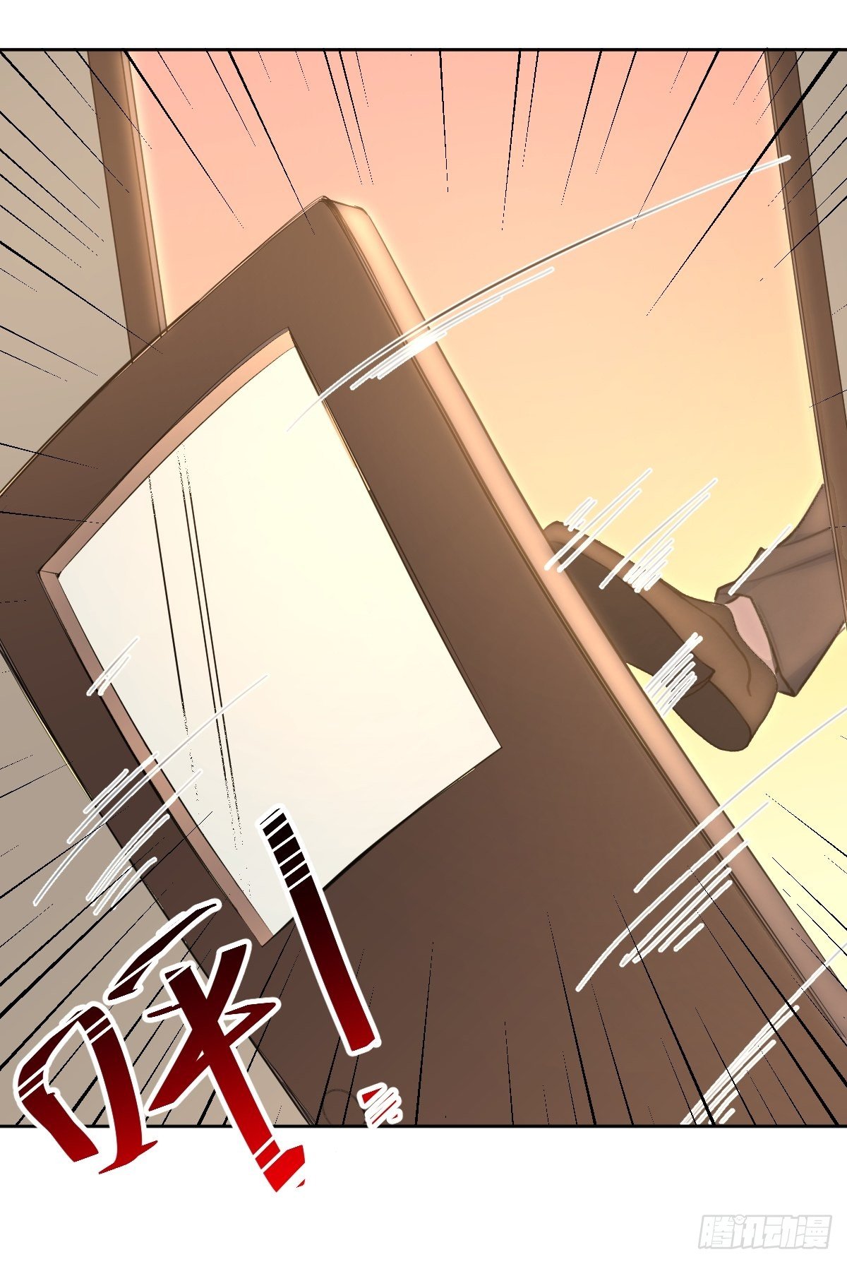 《叫我复仇女神》救救我！救救我！ 第31页