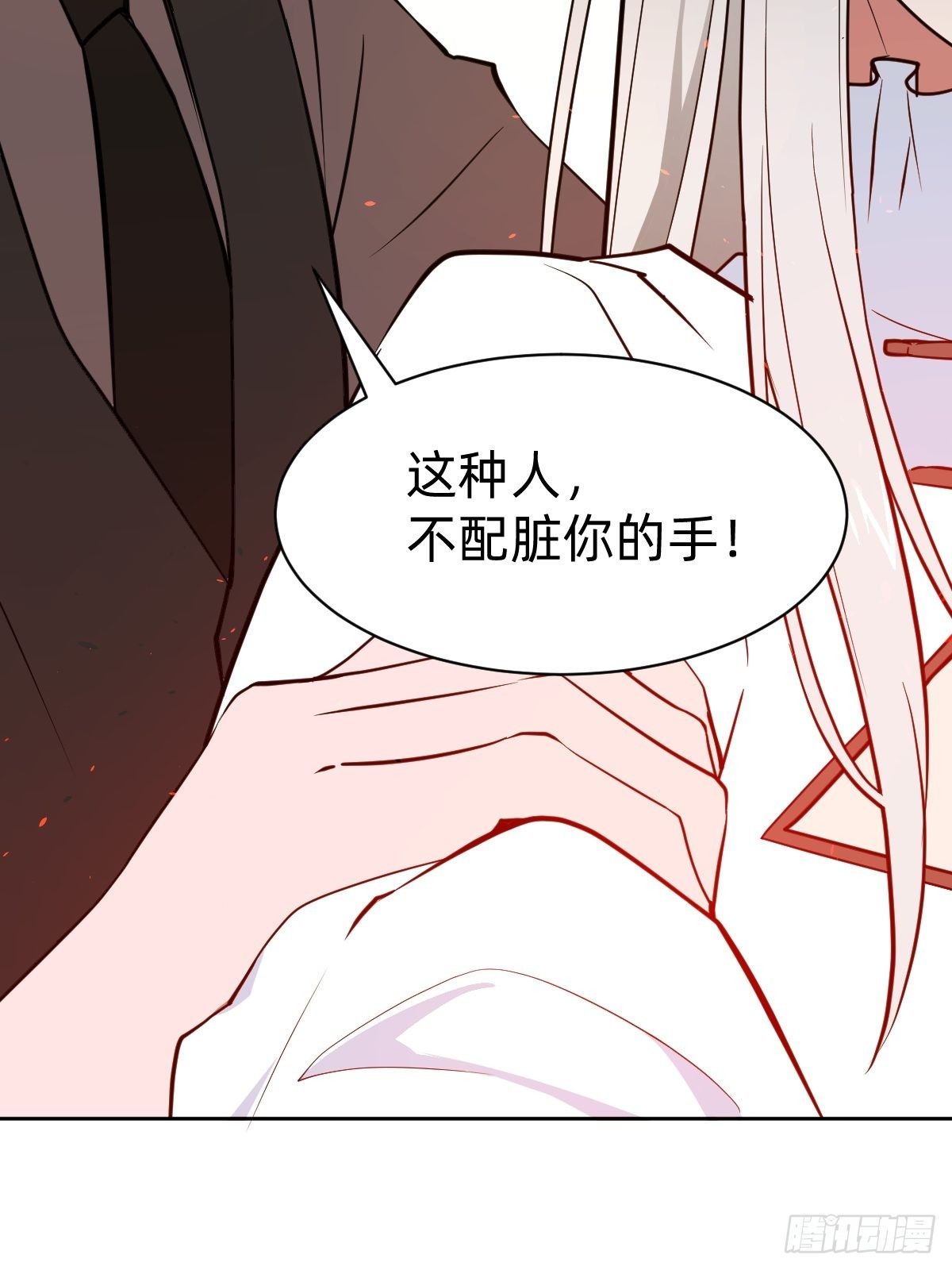 《叫我复仇女神》救救我！救救我！ 第35页