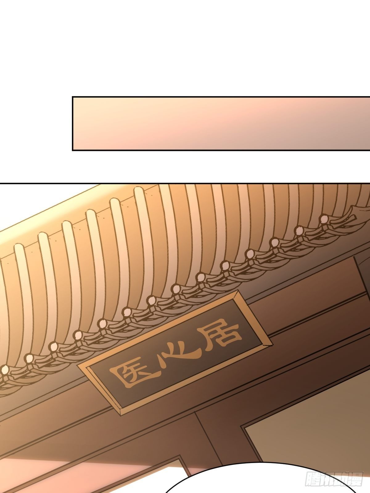 《叫我复仇女神》有毒的茶确实难喝 第15页