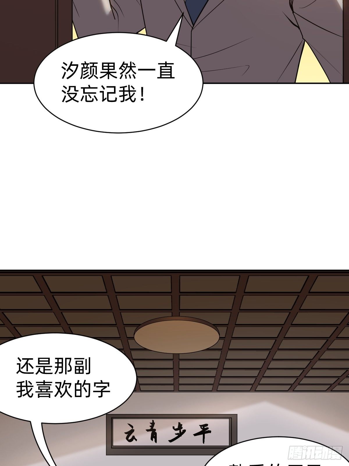 《叫我复仇女神》有毒的茶确实难喝 第17页