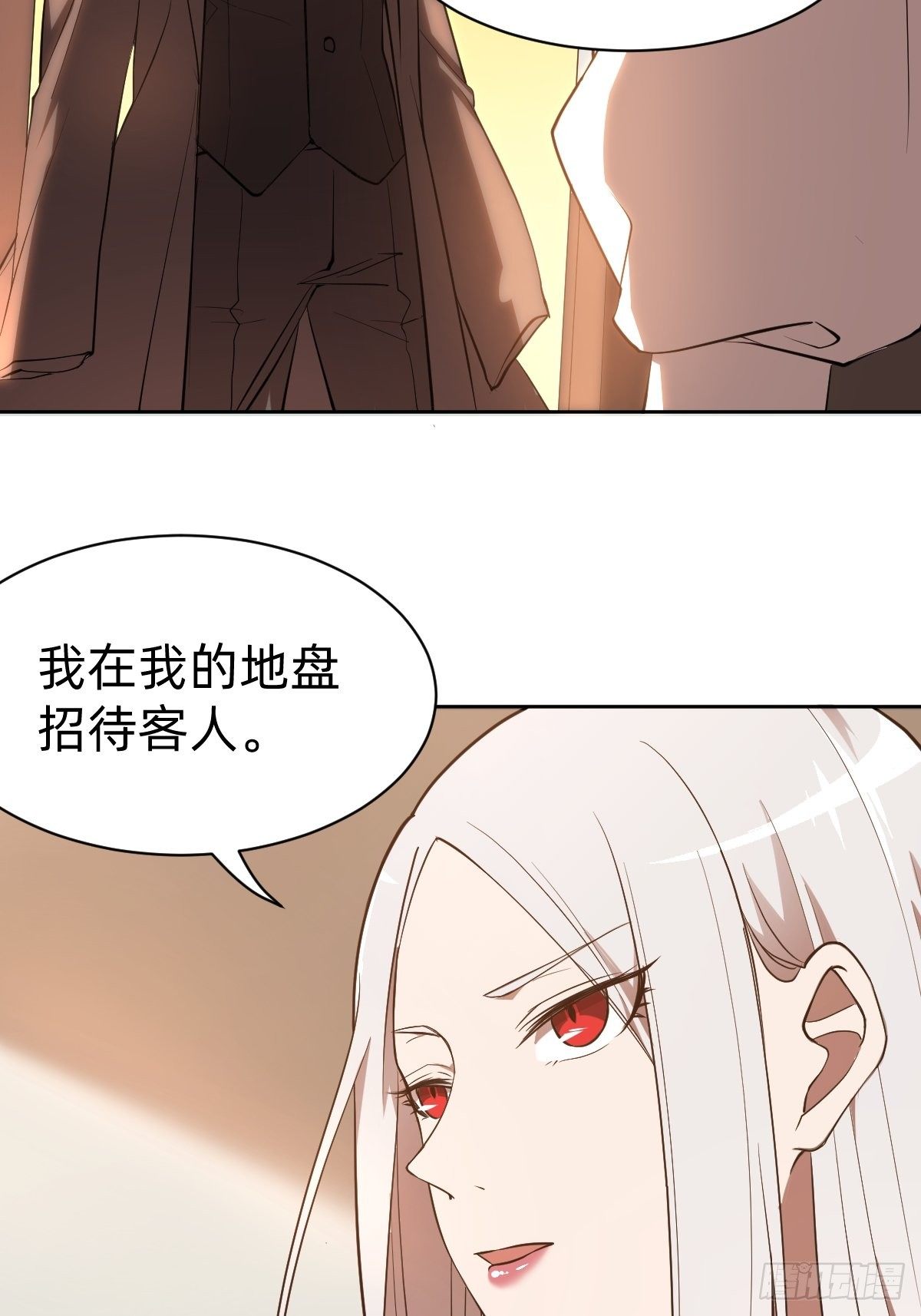 《叫我复仇女神》有毒的茶确实难喝 第6页