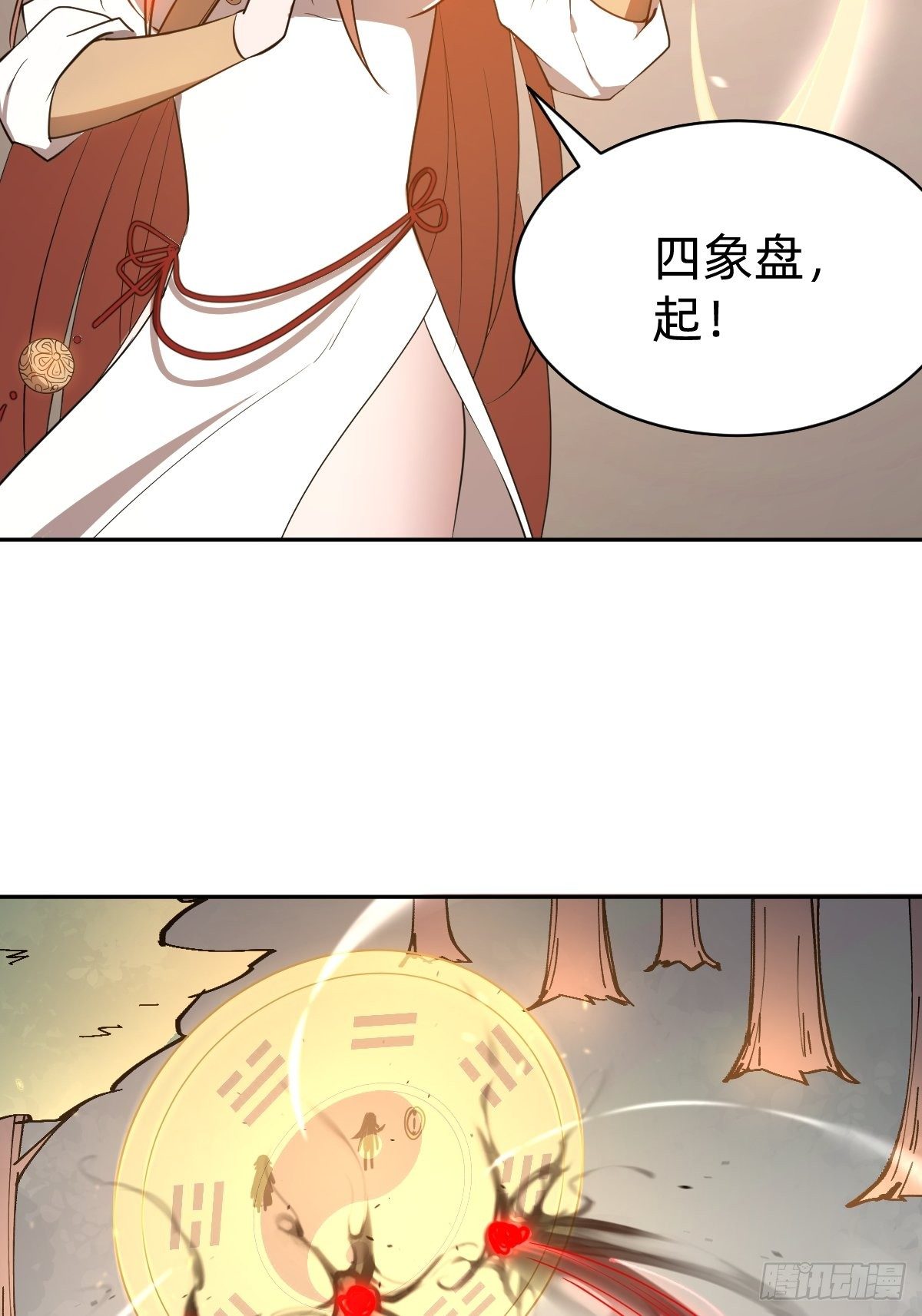 《叫我复仇女神》被吊打的师妹 第10页