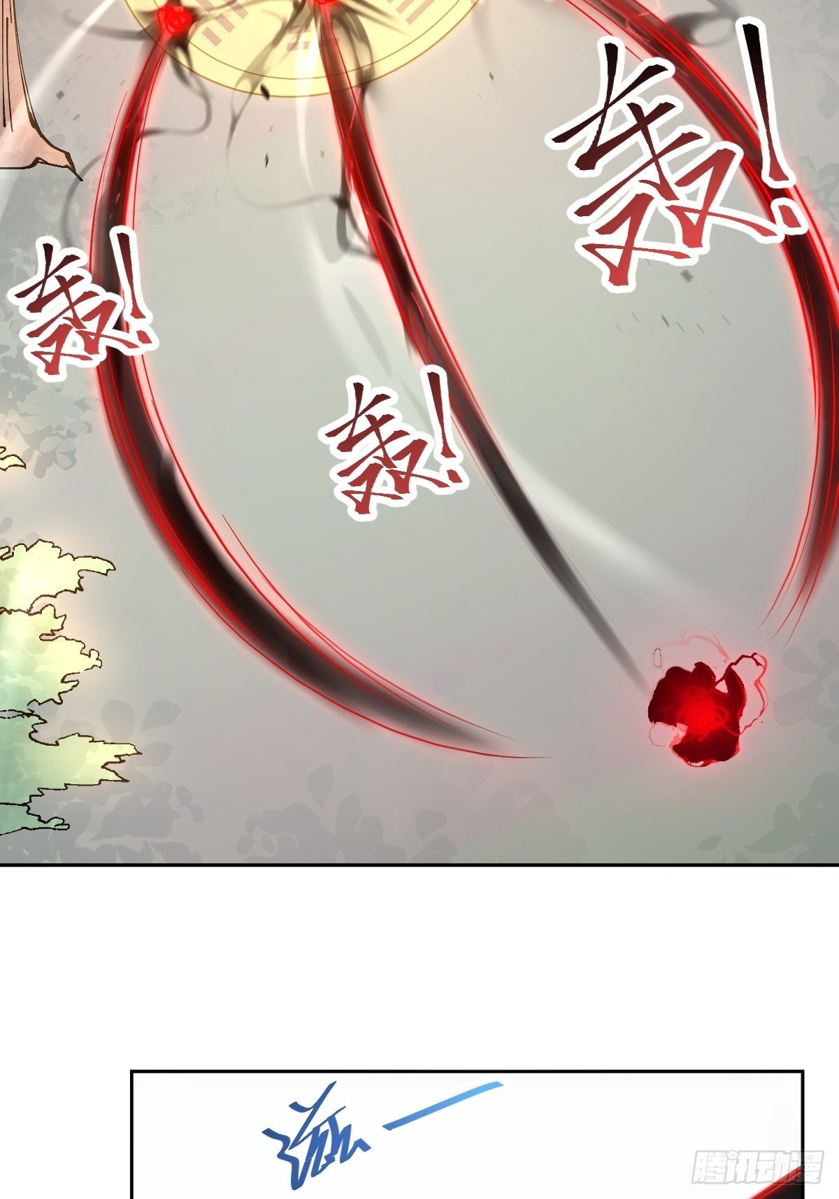 《叫我复仇女神》被吊打的师妹 第11页