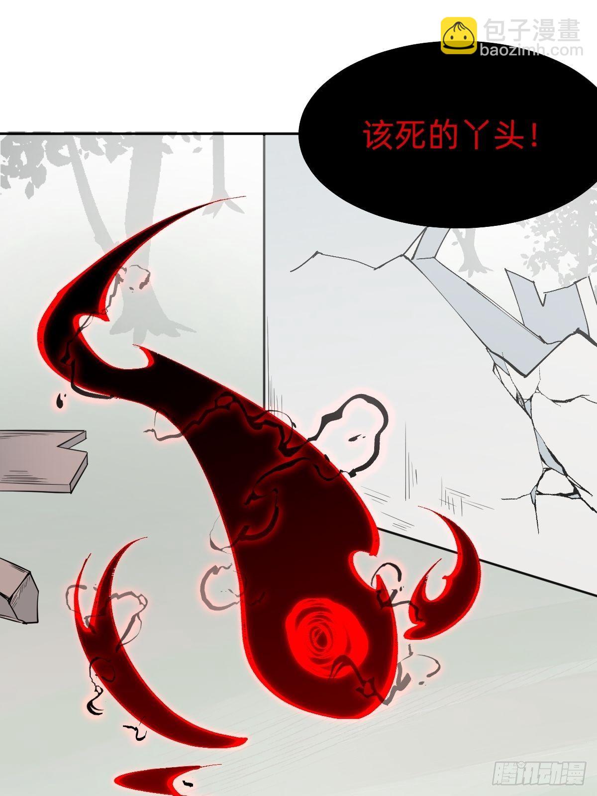 《叫我复仇女神》被吊打的师妹 第15页