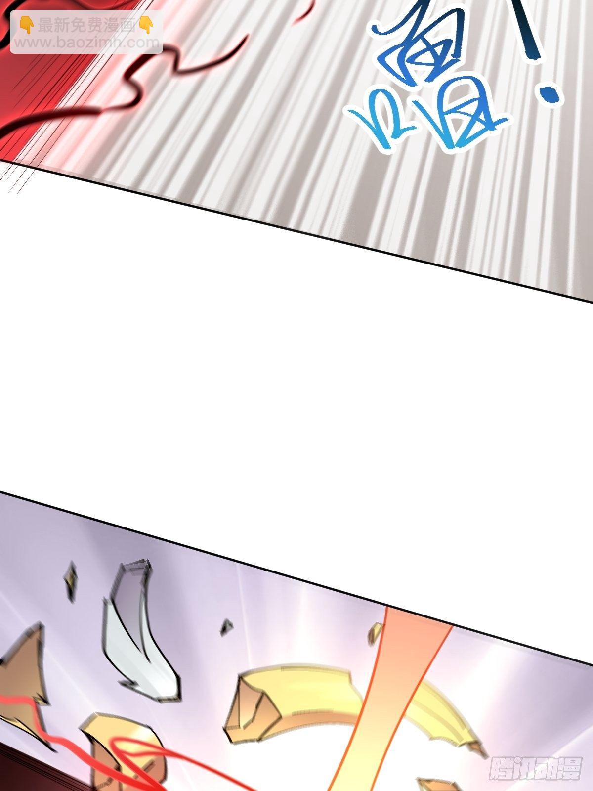 《叫我复仇女神》被吊打的师妹 第31页