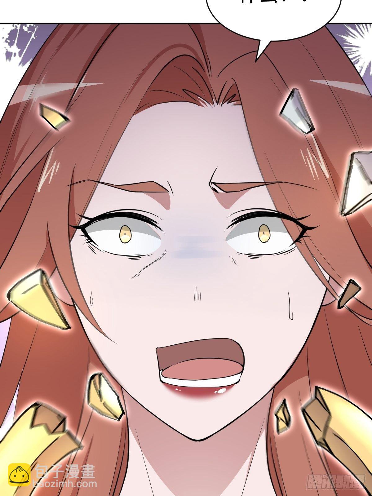 《叫我复仇女神》被吊打的师妹 第33页