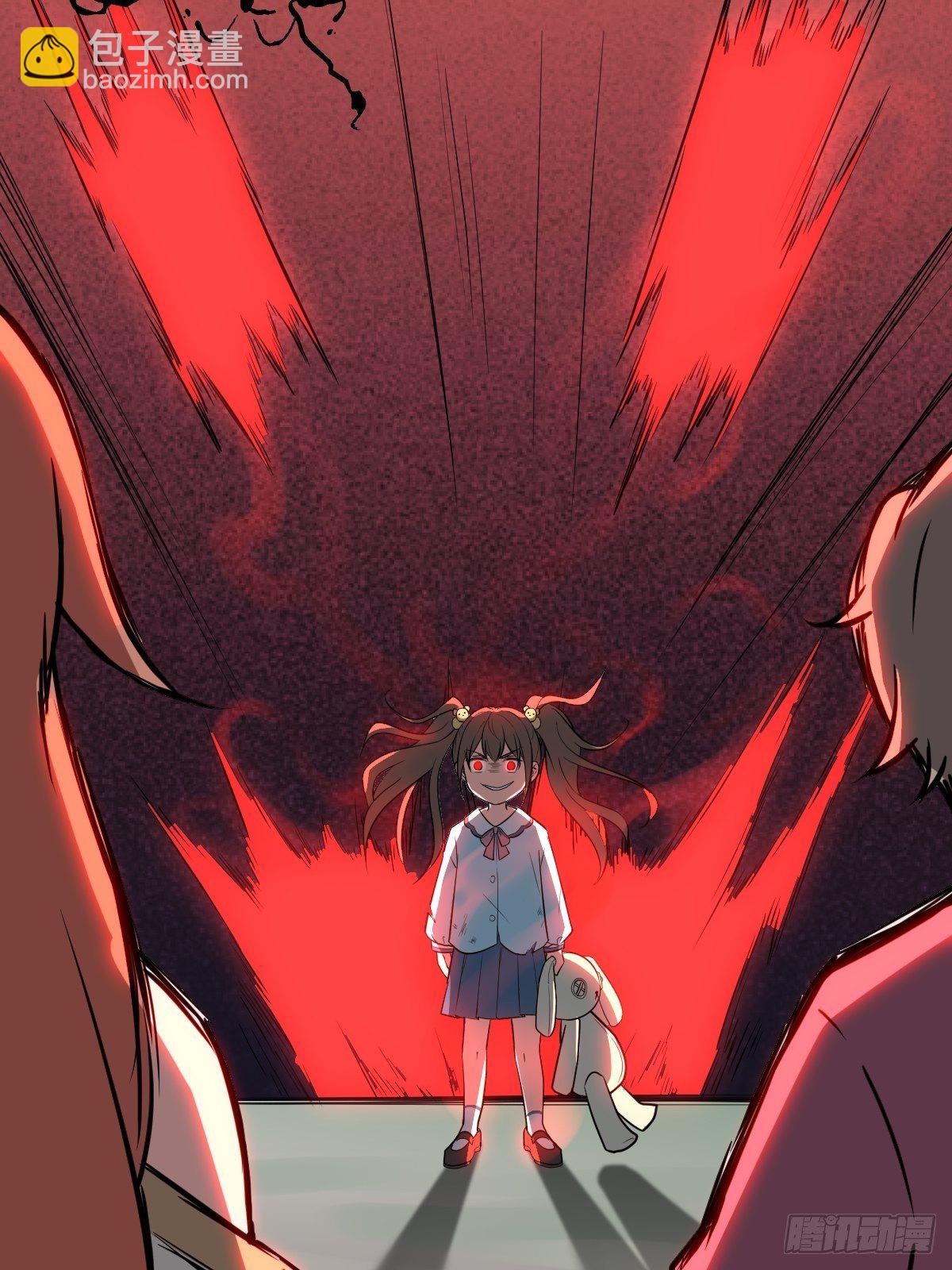 《叫我复仇女神》被吊打的师妹 第36页