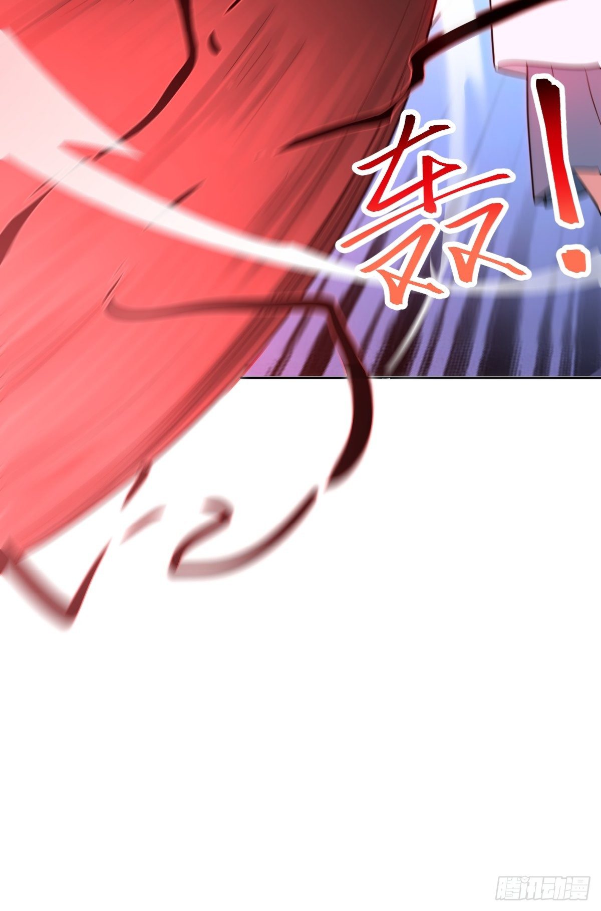 《叫我复仇女神》被吊打的师妹 第39页