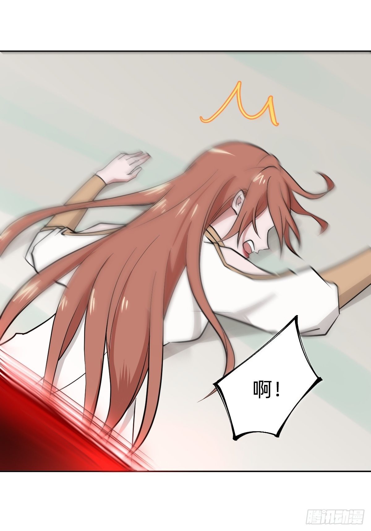 《叫我复仇女神》被吊打的师妹 第41页