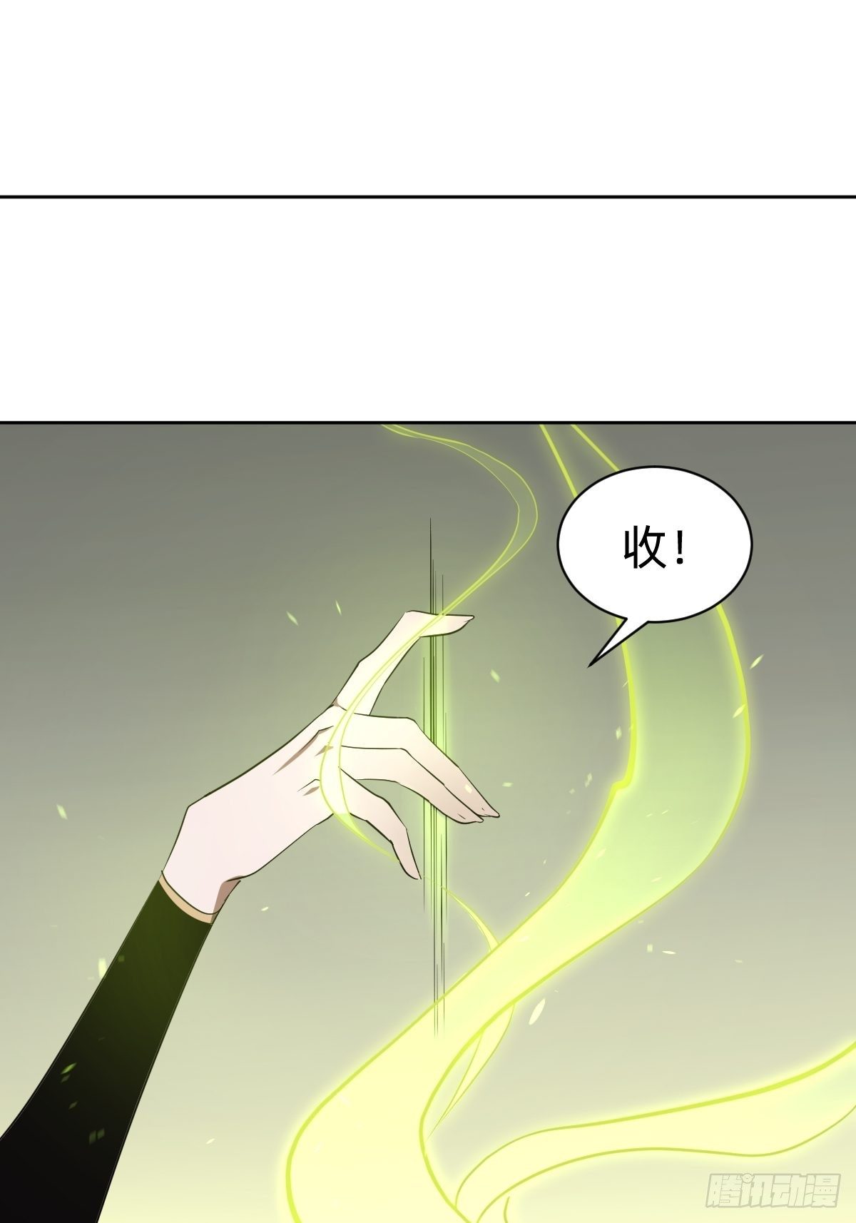 《叫我复仇女神》被吊打的师妹 第46页