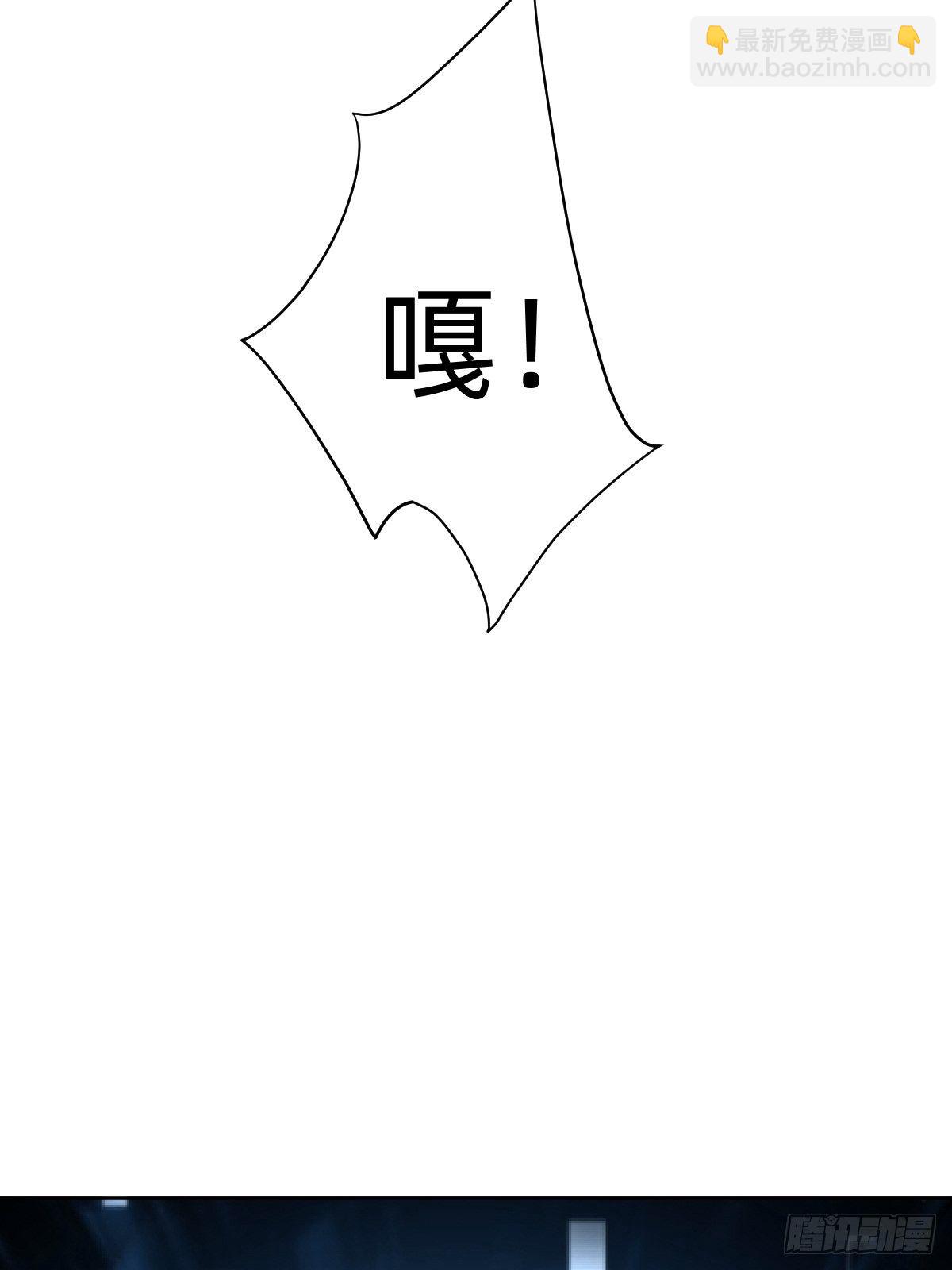 《叫我复仇女神》搞不懂这个女人！！！ 第11页