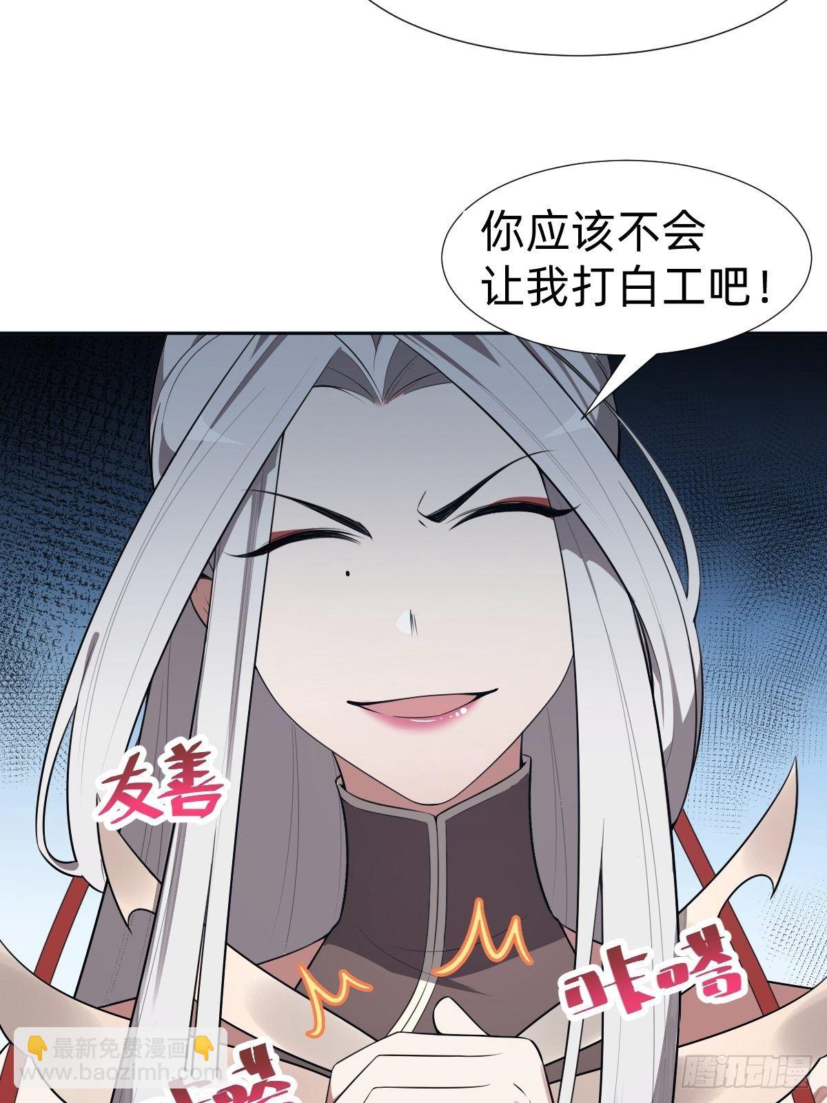 《叫我复仇女神》搞不懂这个女人！！！ 第13页