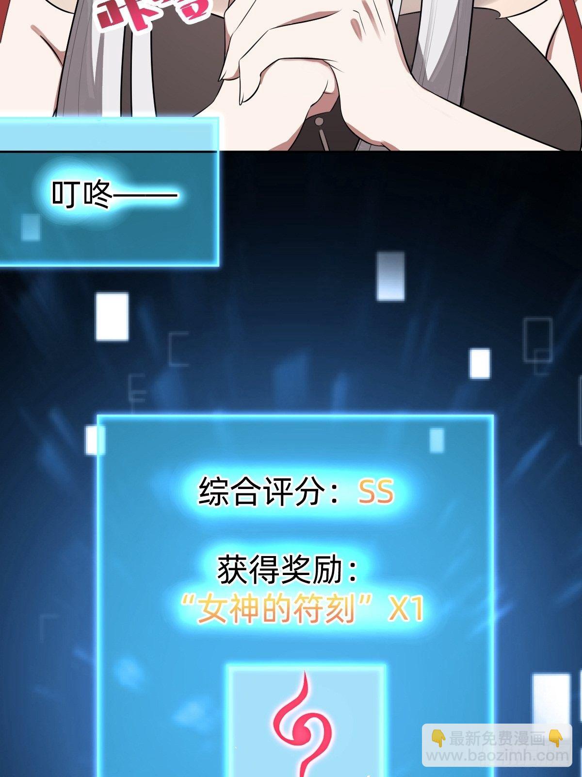 《叫我复仇女神》搞不懂这个女人！！！ 第14页
