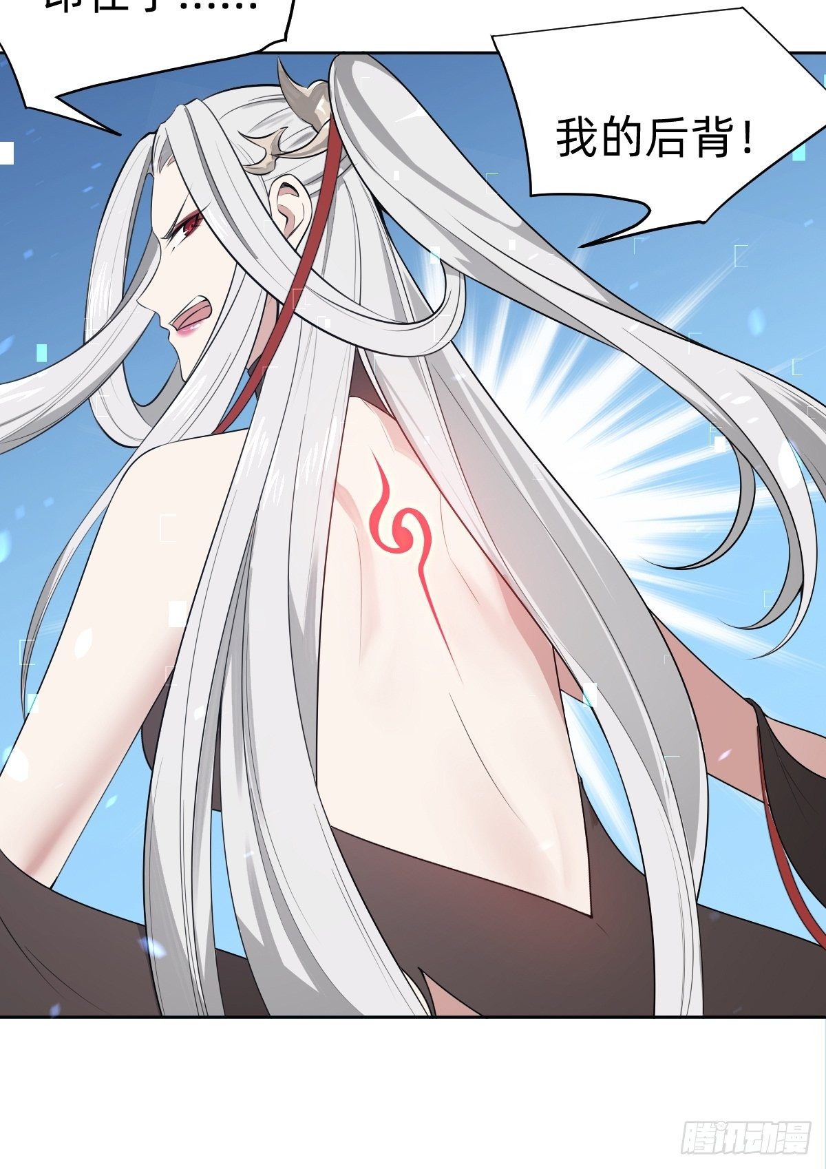 《叫我复仇女神》搞不懂这个女人！！！ 第17页
