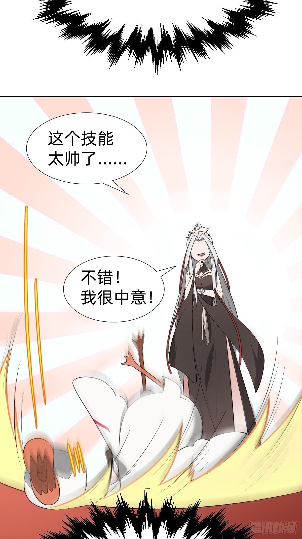 《叫我复仇女神》搞不懂这个女人！！！ 第25页