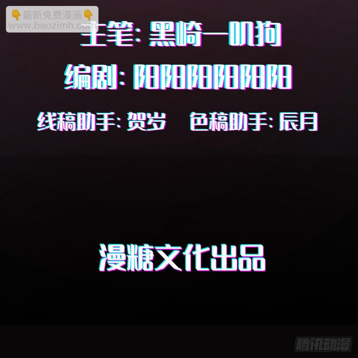 《叫我复仇女神》搞不懂这个女人！！！ 第2页