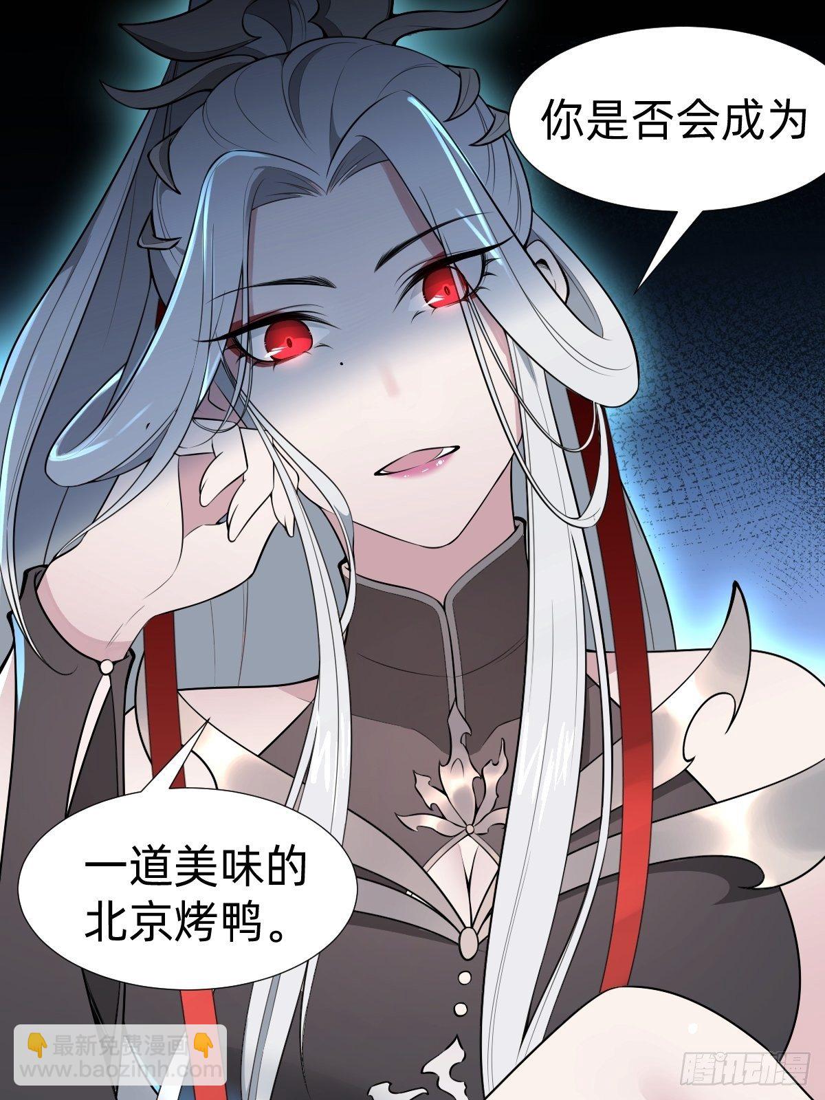 《叫我复仇女神》搞不懂这个女人！！！ 第32页