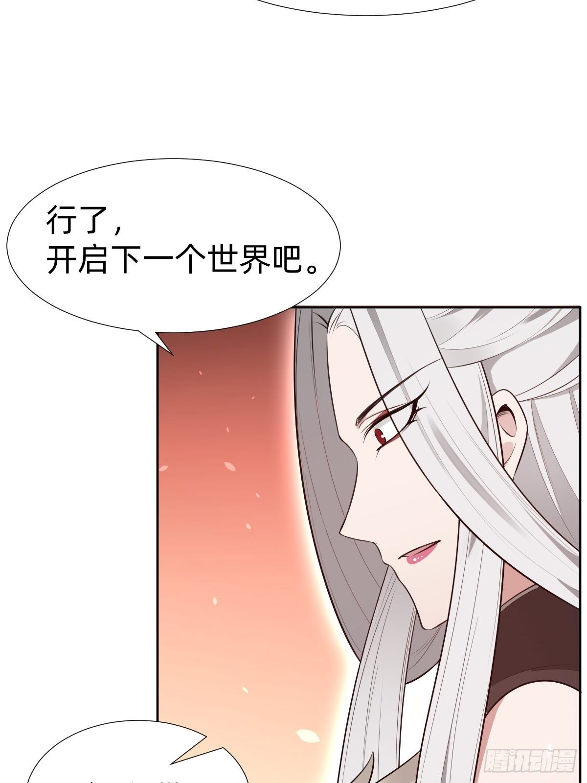 《叫我复仇女神》搞不懂这个女人！！！ 第36页