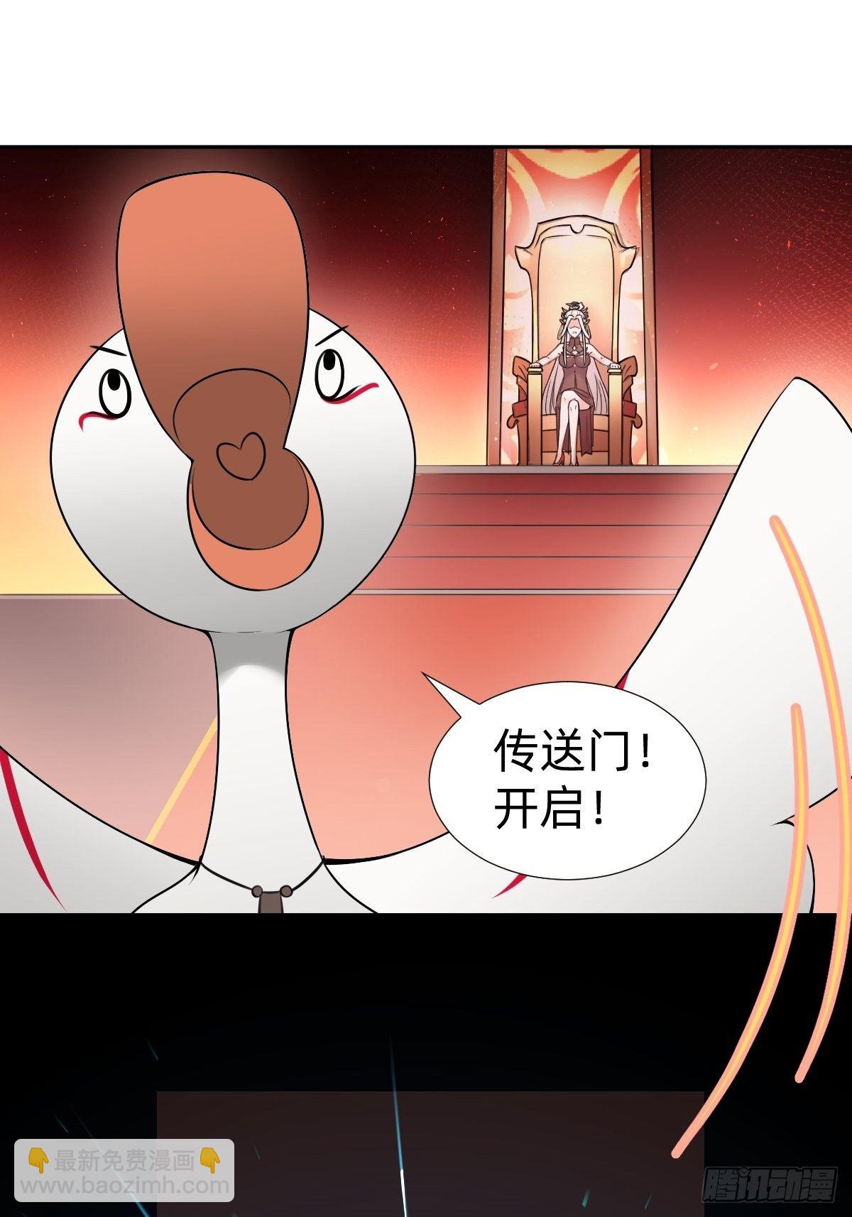 《叫我复仇女神》搞不懂这个女人！！！ 第38页