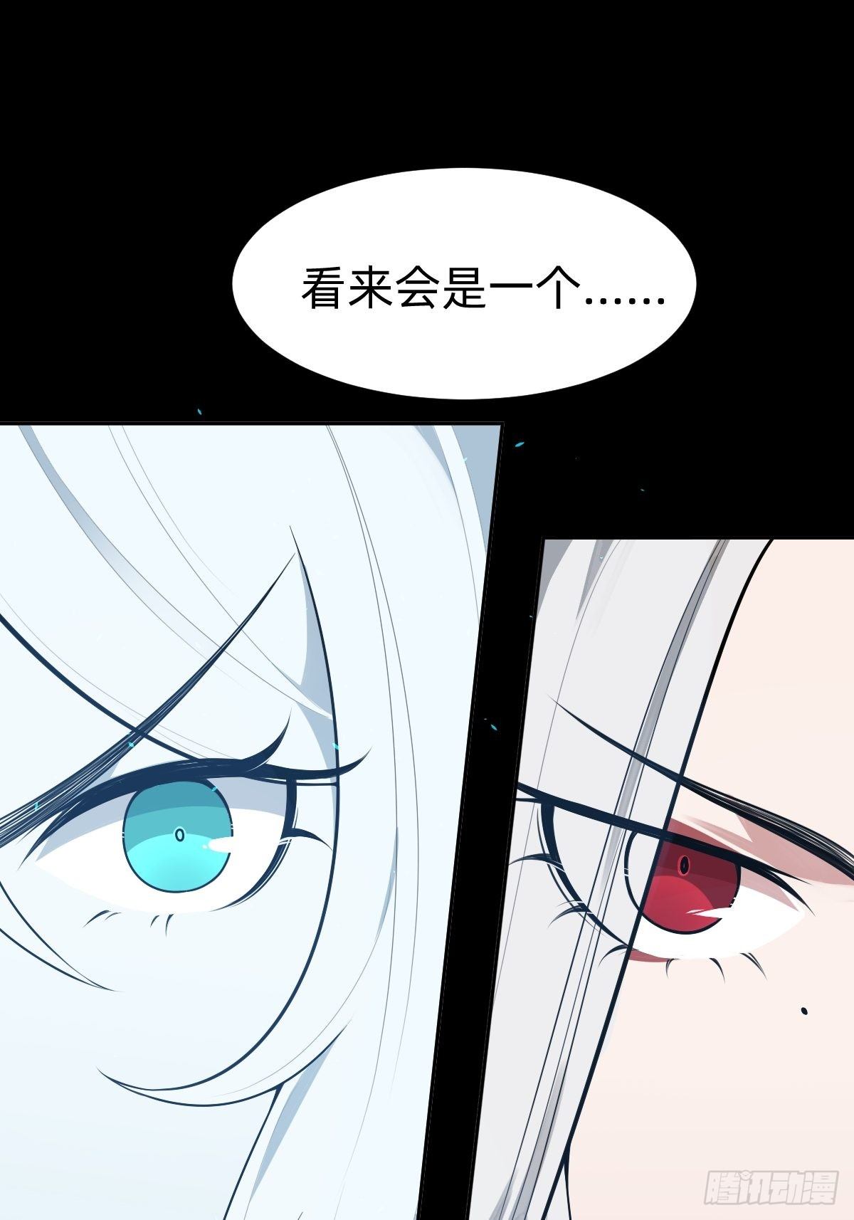《叫我复仇女神》搞不懂这个女人！！！ 第43页