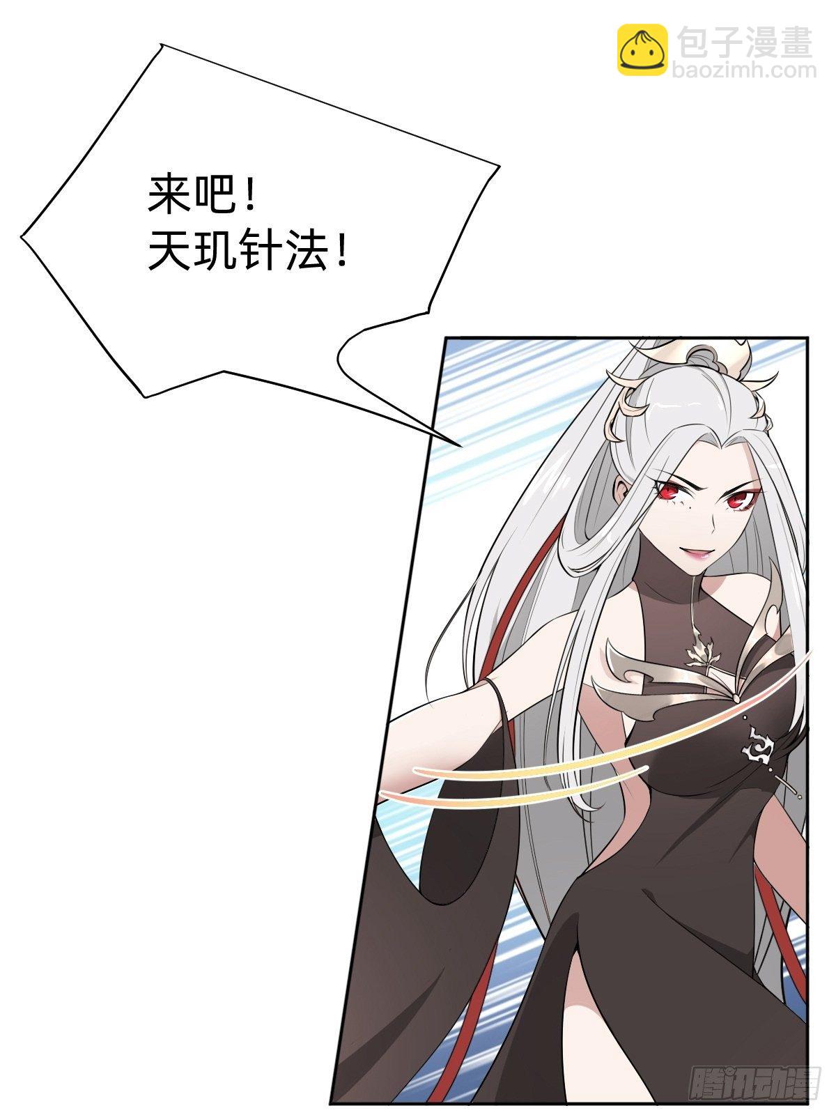 《叫我复仇女神》搞不懂这个女人！！！ 第4页