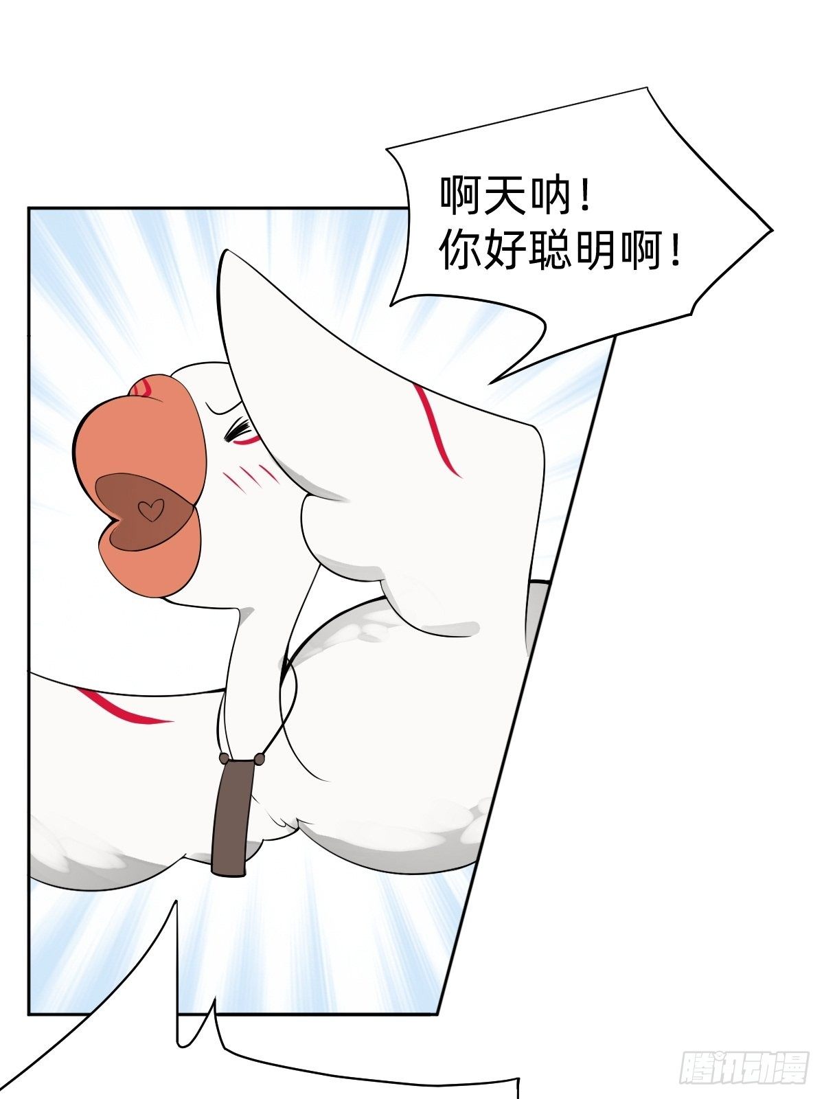 《叫我复仇女神》搞不懂这个女人！！！ 第5页