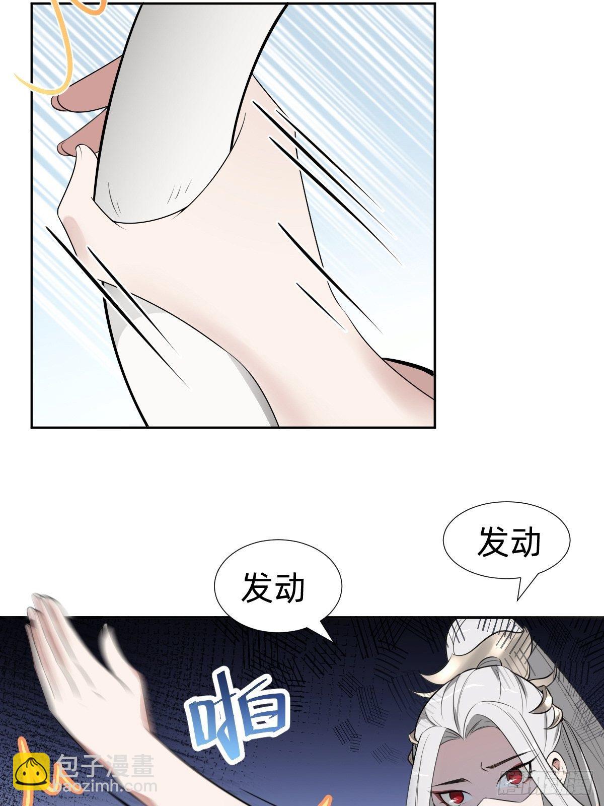 《叫我复仇女神》搞不懂这个女人！！！ 第9页