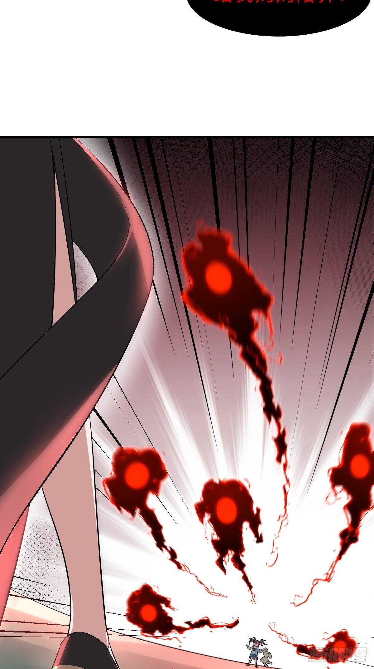 《叫我复仇女神》需要被治愈 第21页